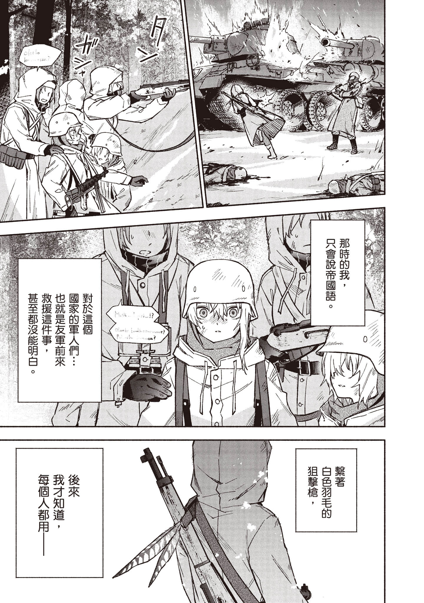 第 64 页