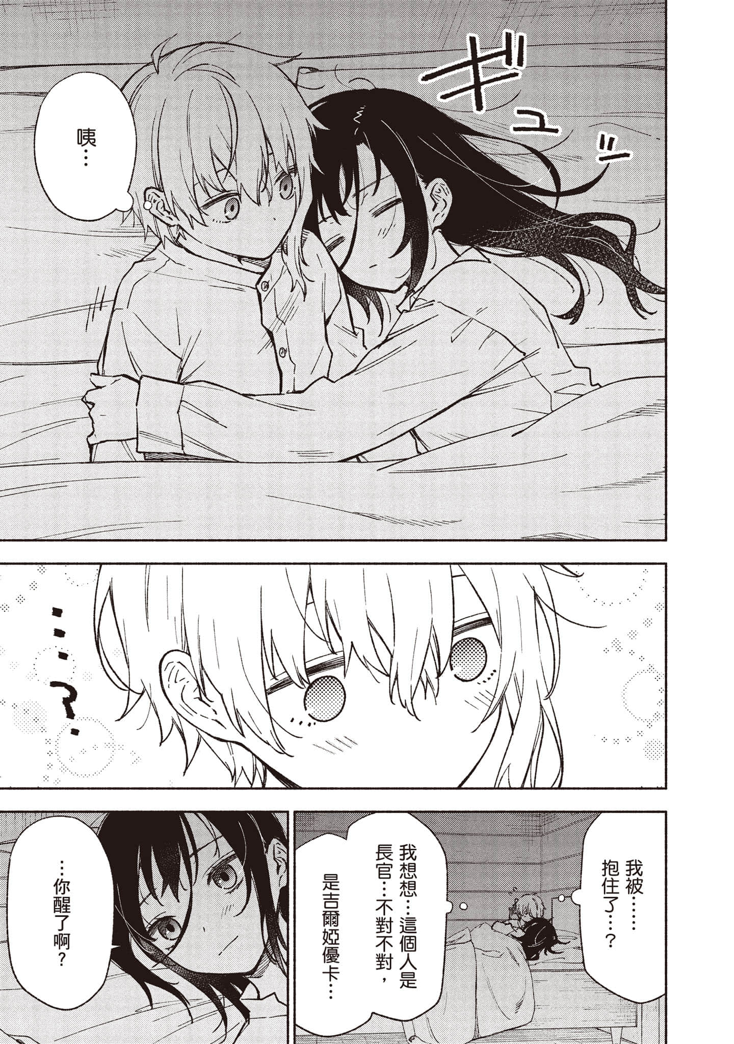 第 68 页
