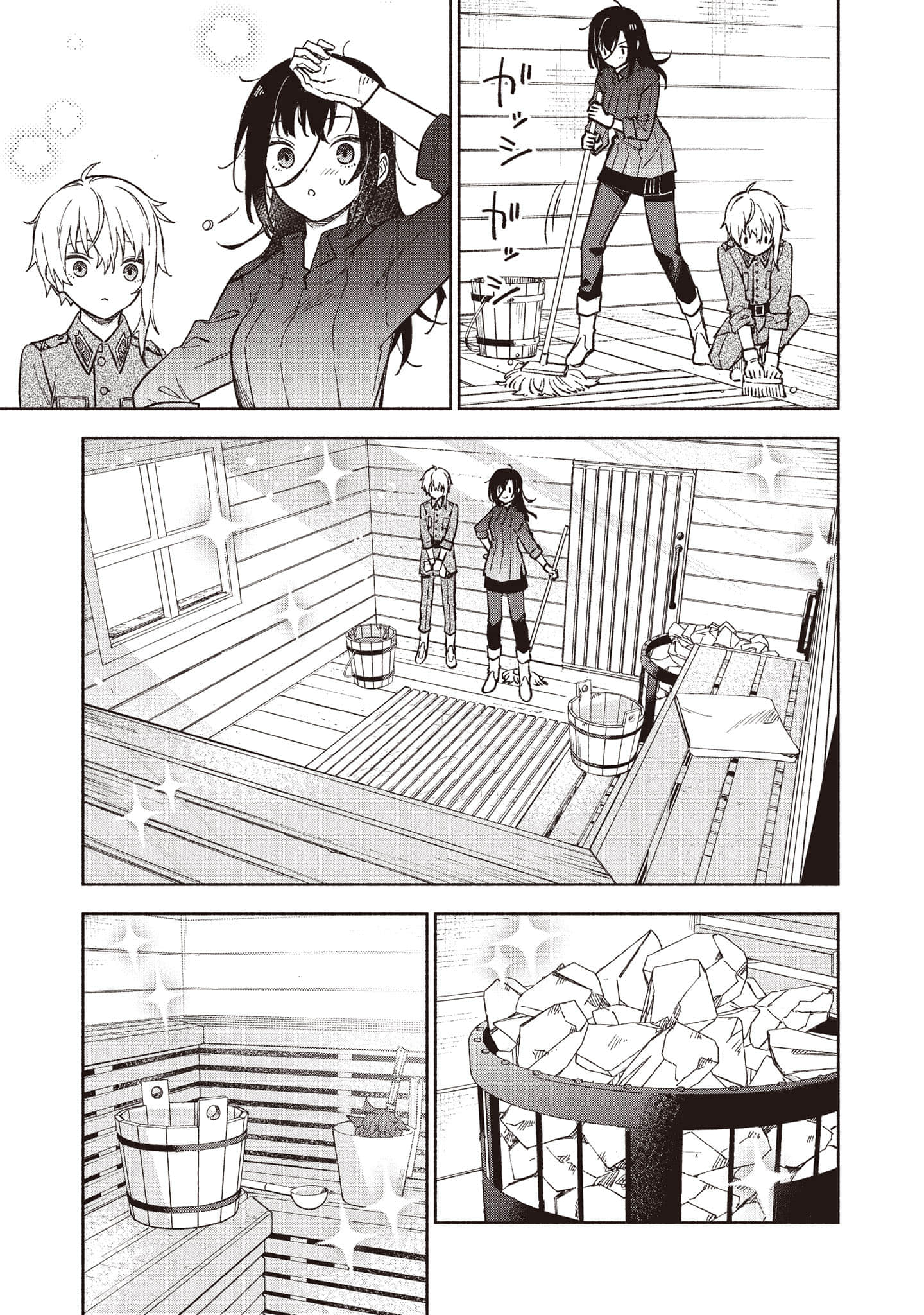 第 76 页