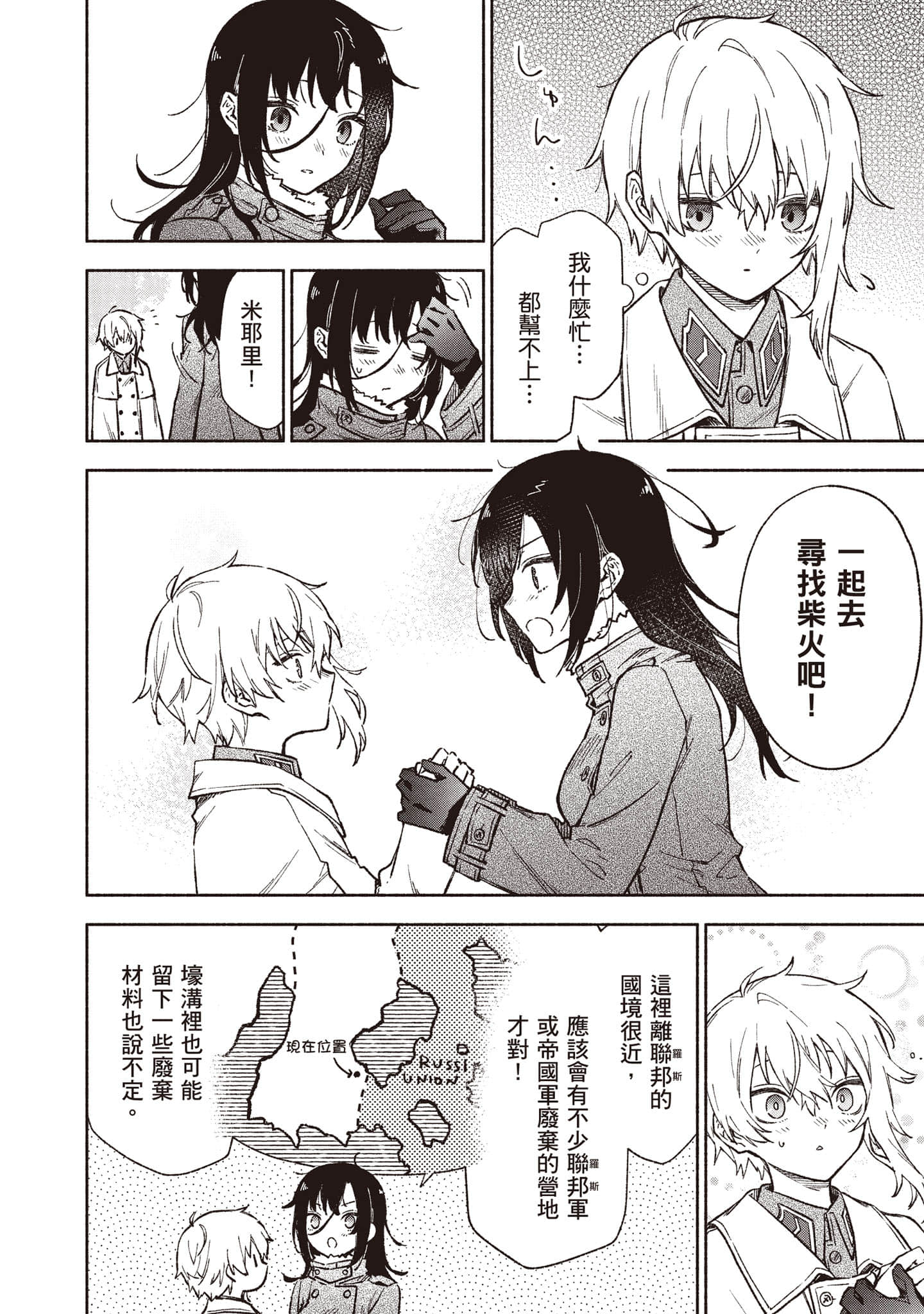 第 79 页