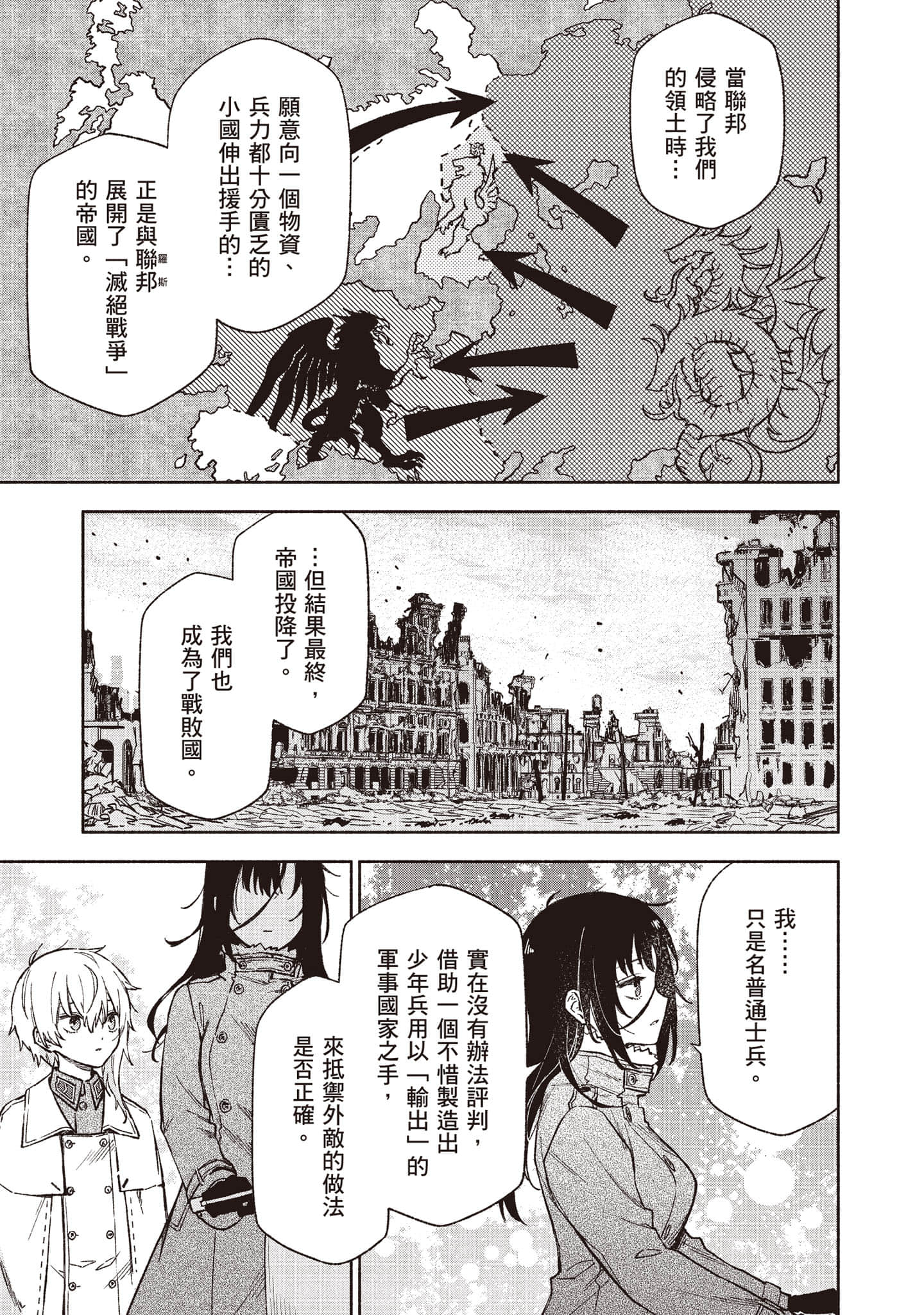 第 82 页