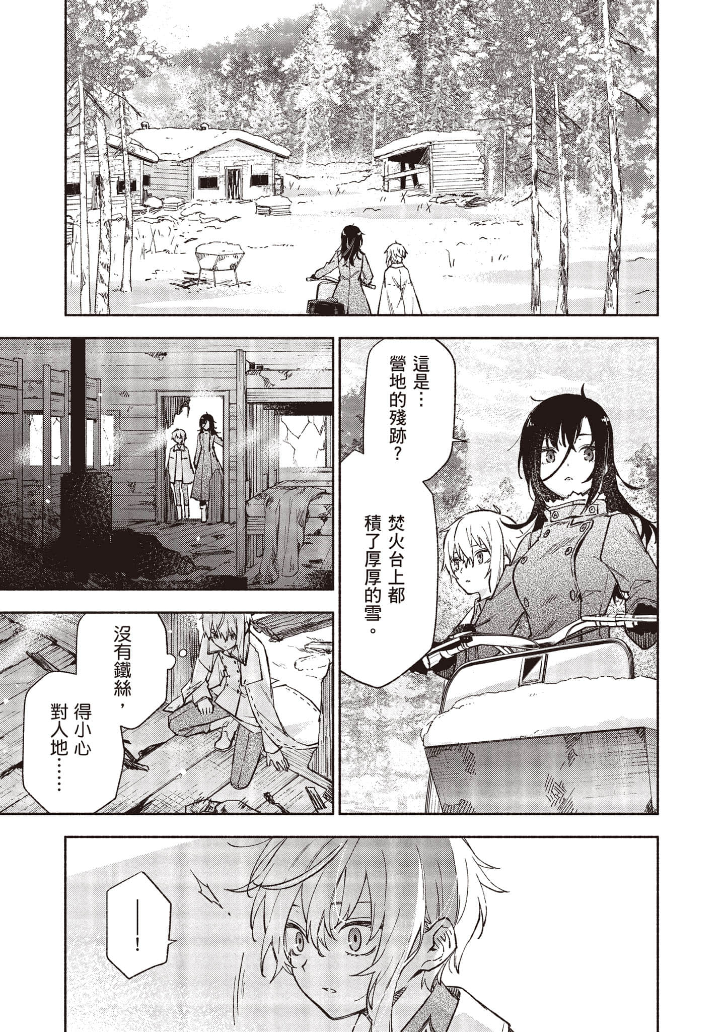 第 84 页