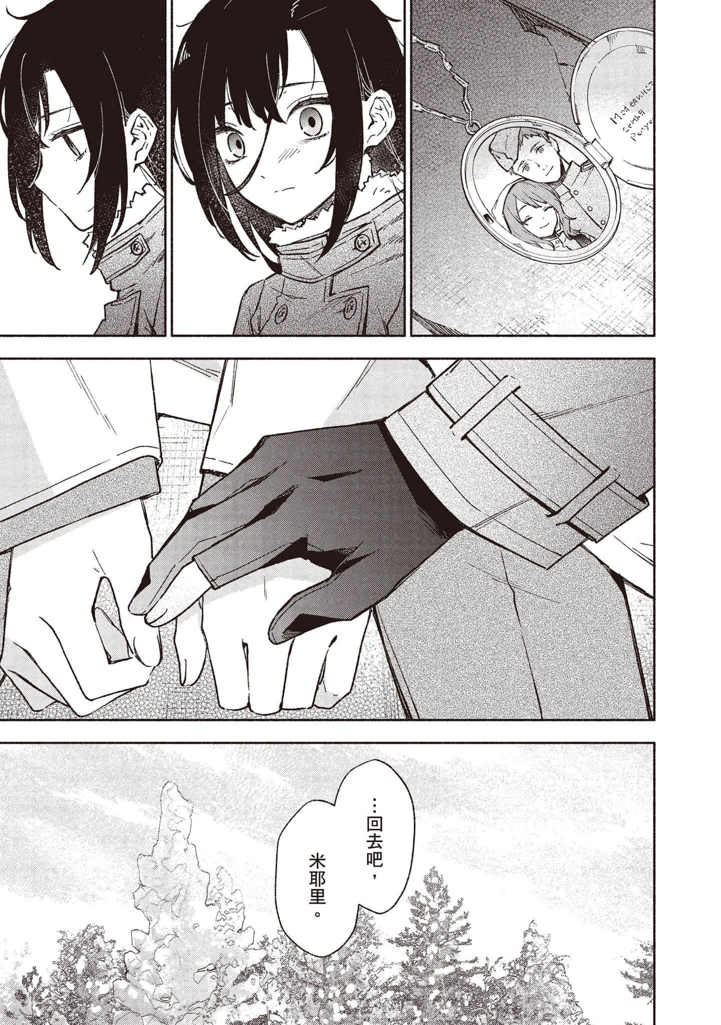 第 90 页