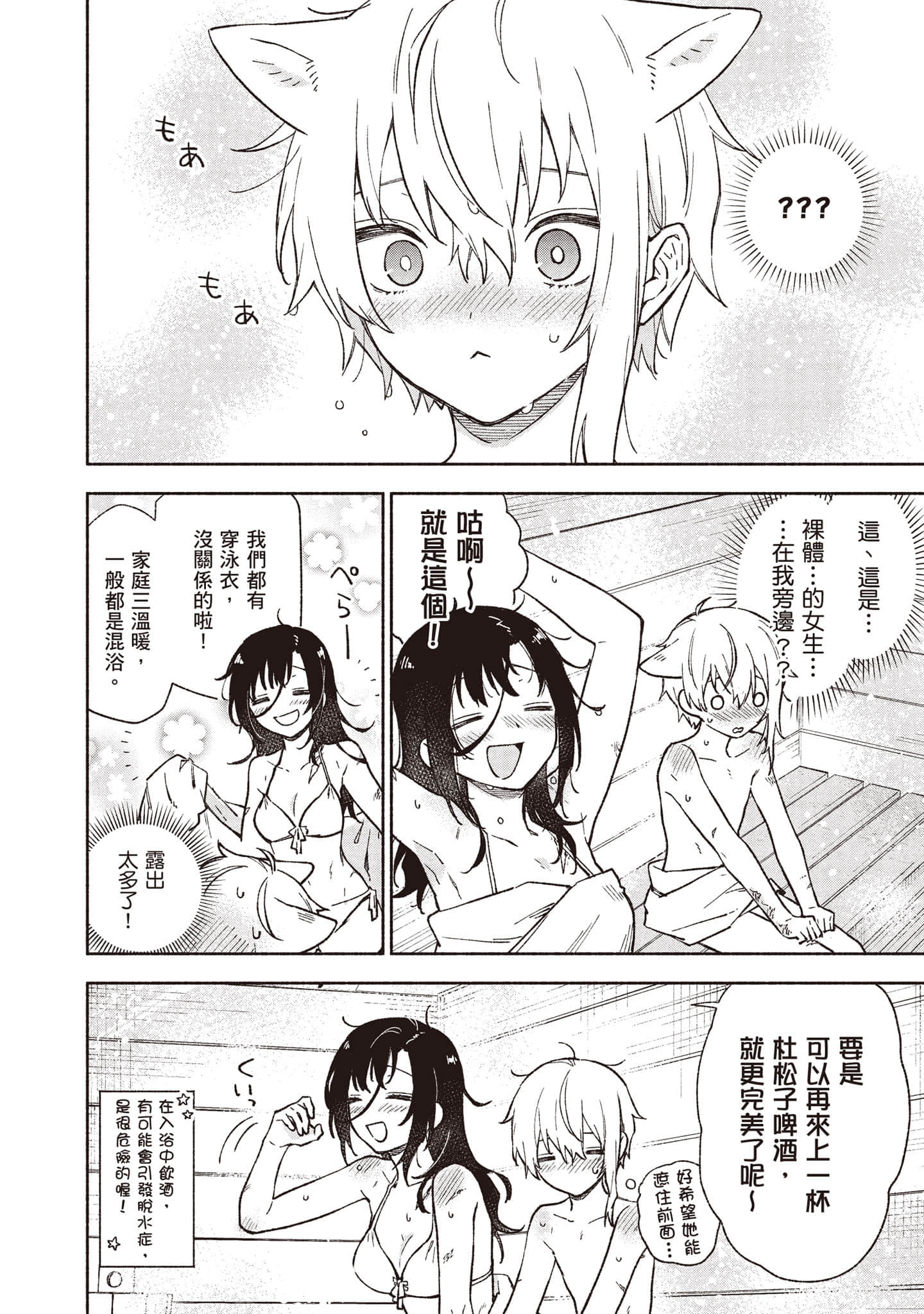 第 93 页