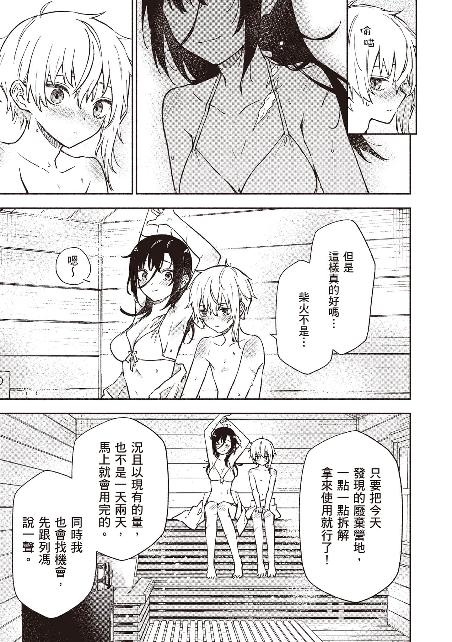 第 94 页