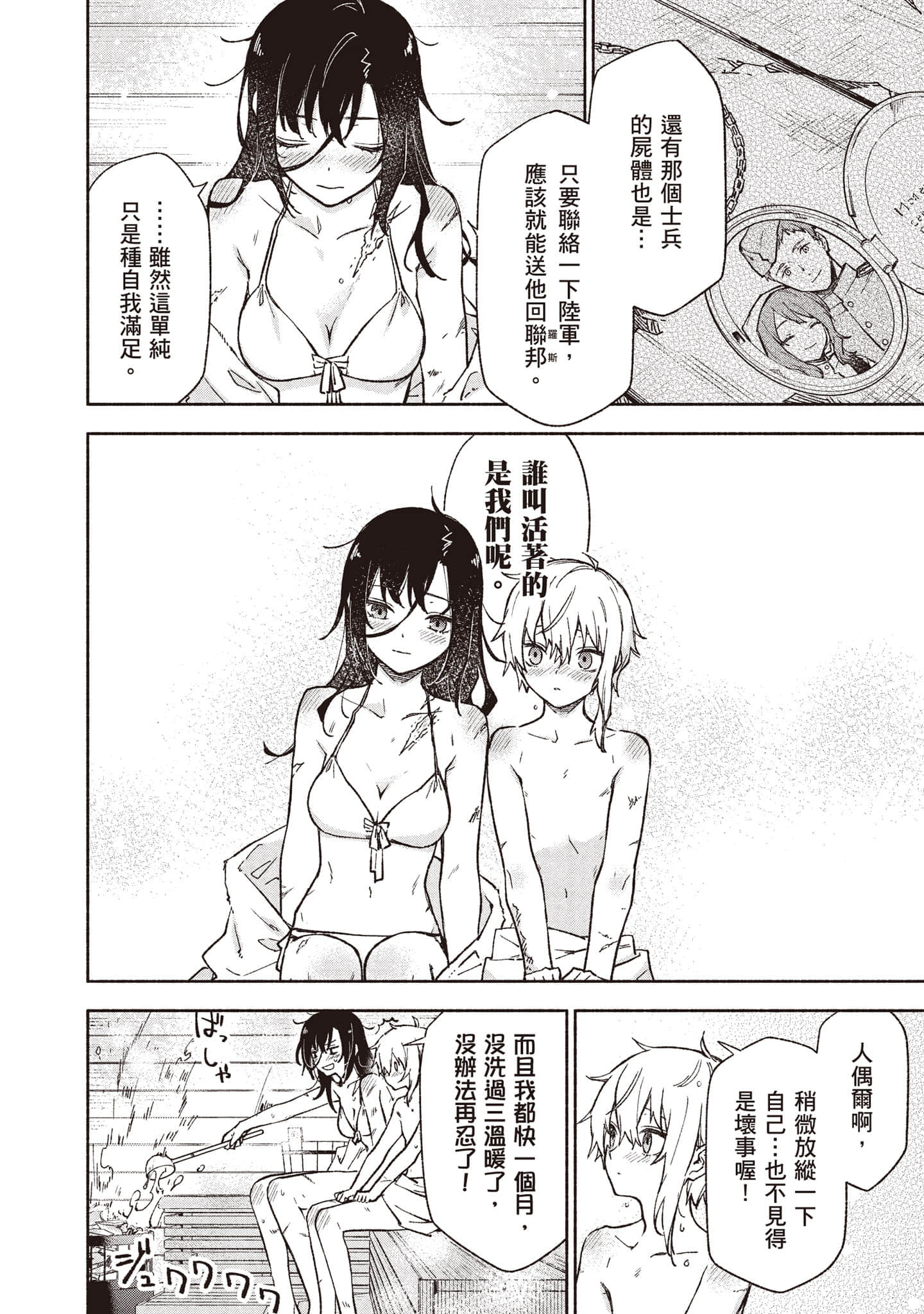 第 95 页