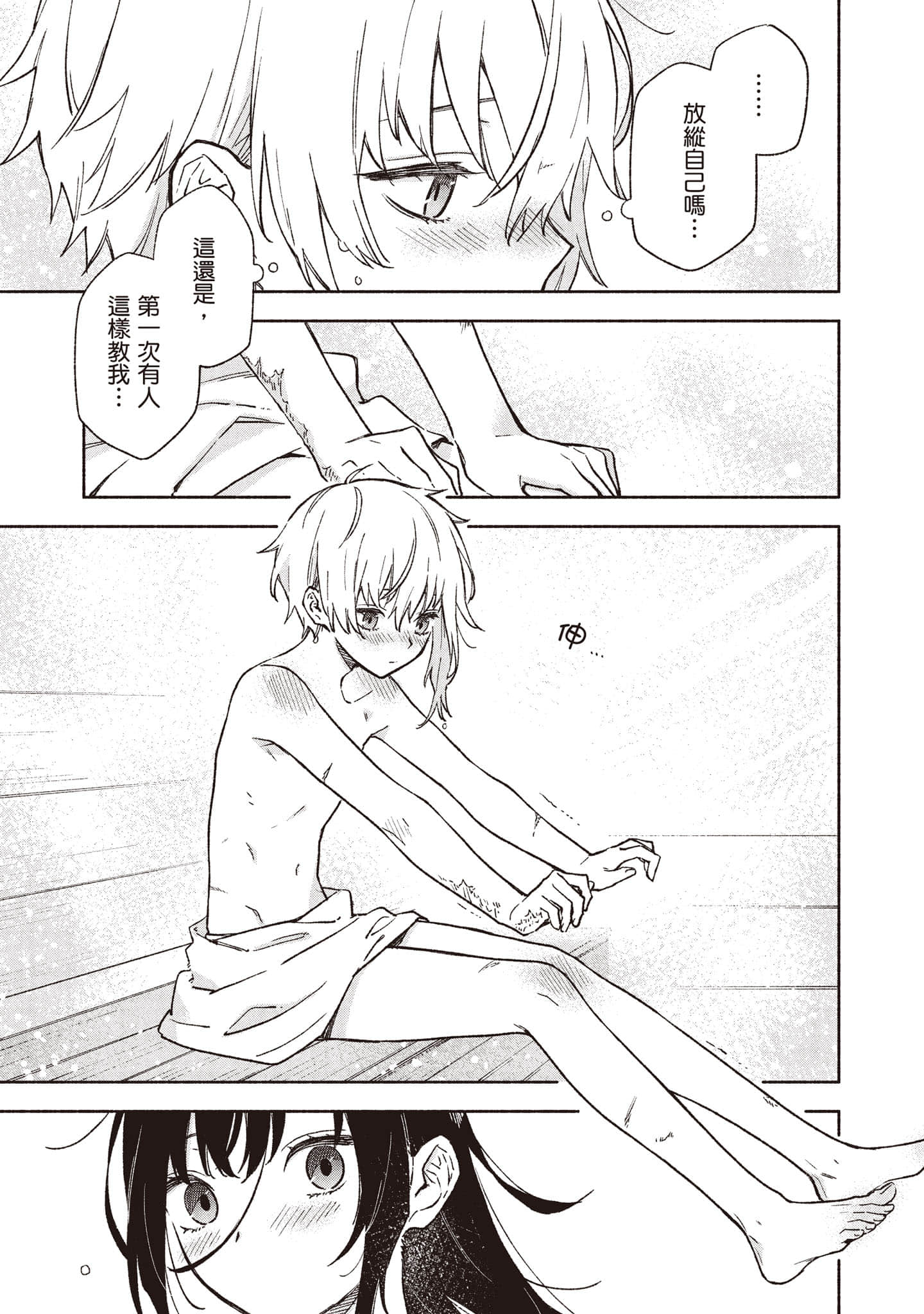 第 96 页