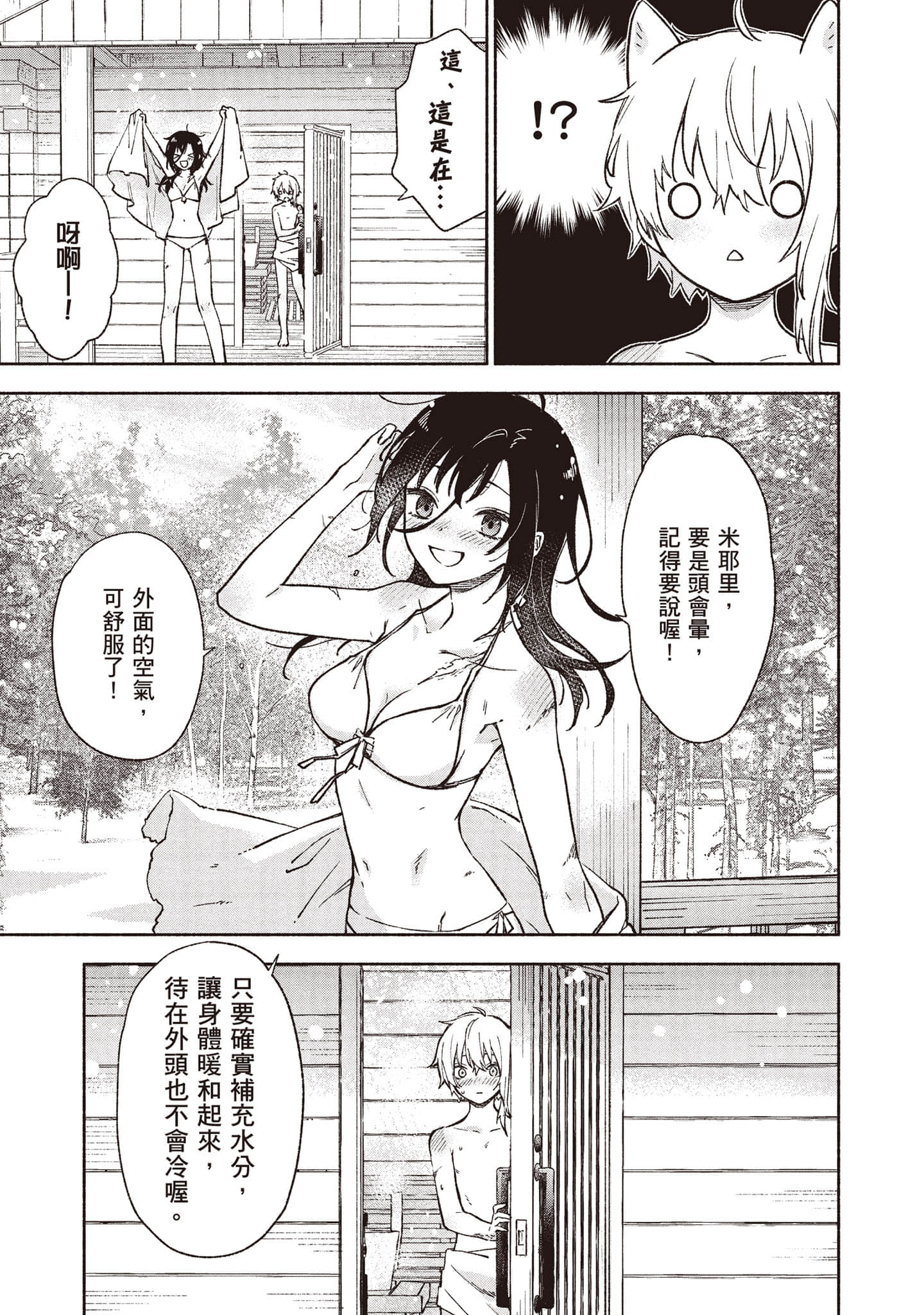 第 98 页