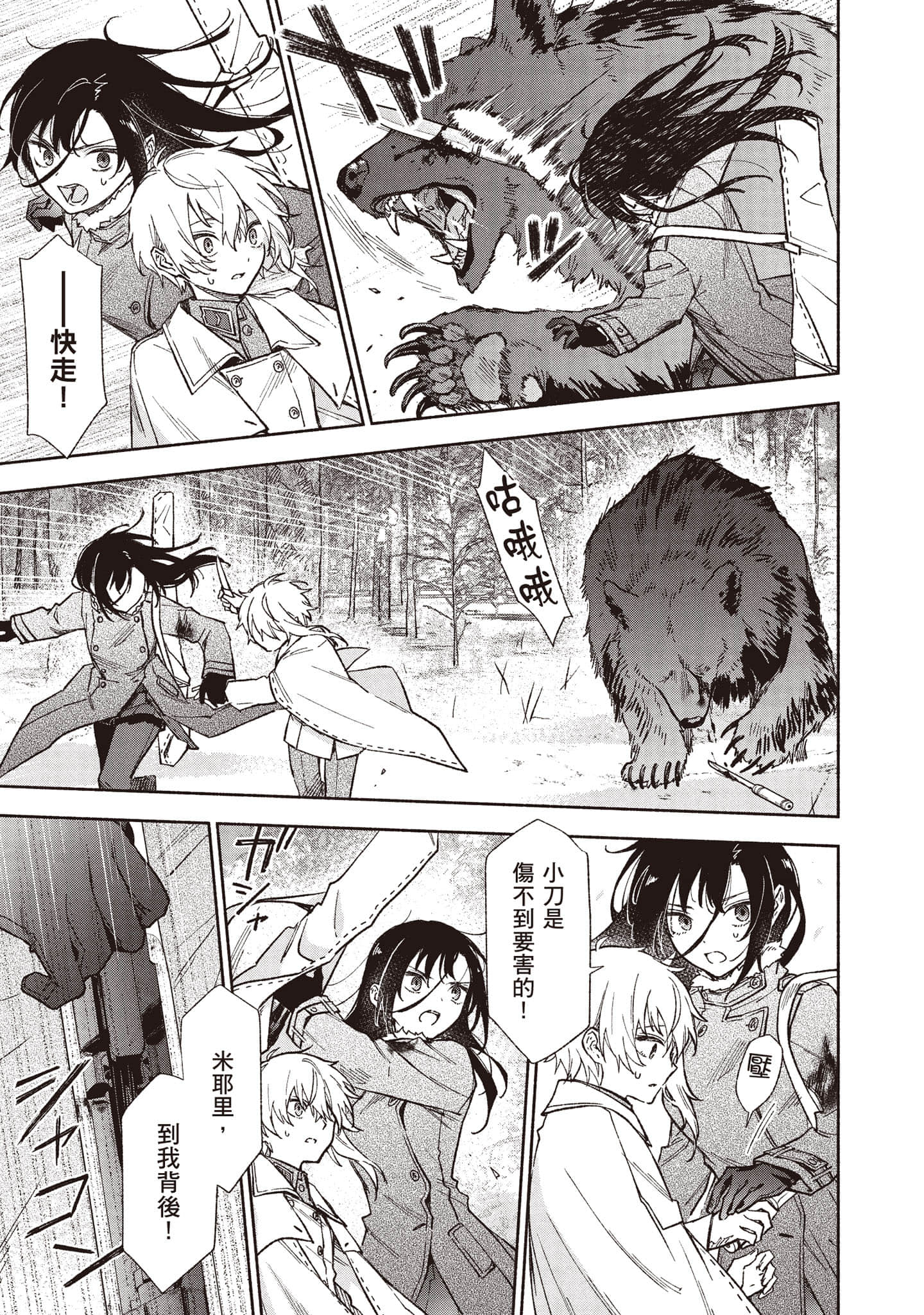 第 120 页