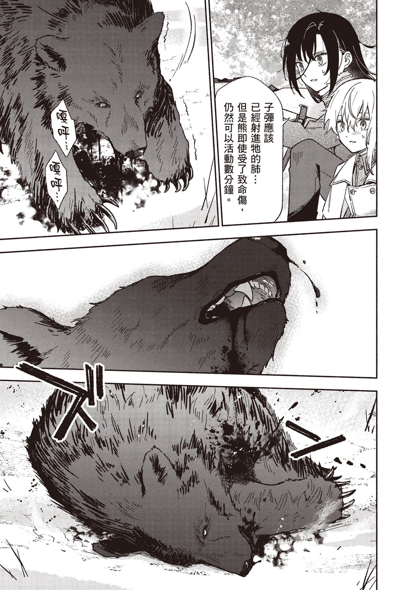 第 128 页