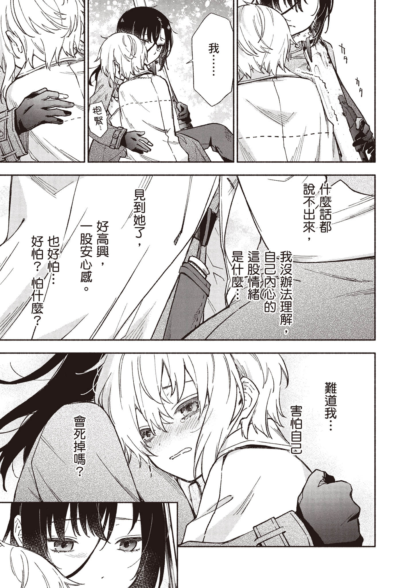 第 132 页