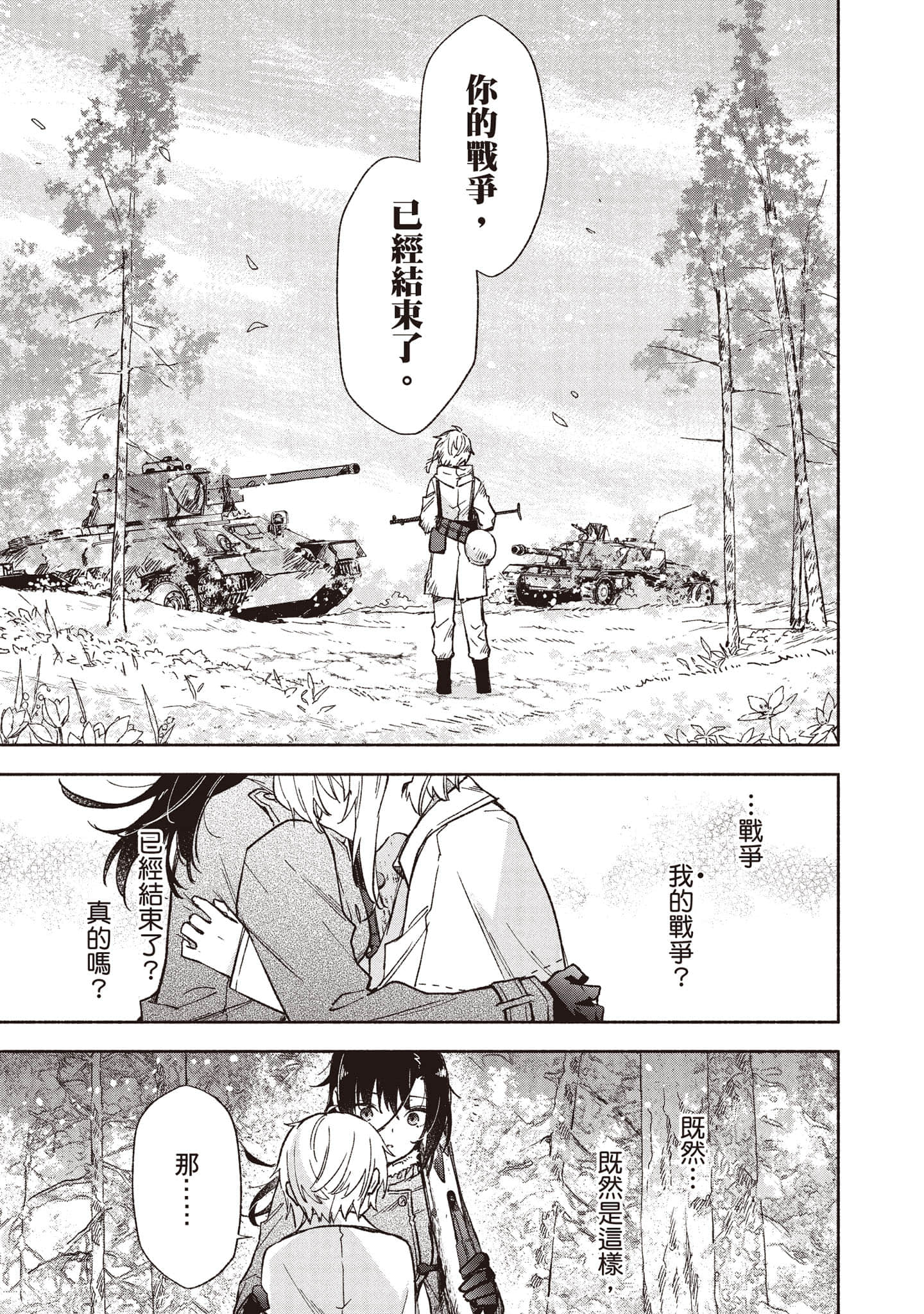 第 134 页