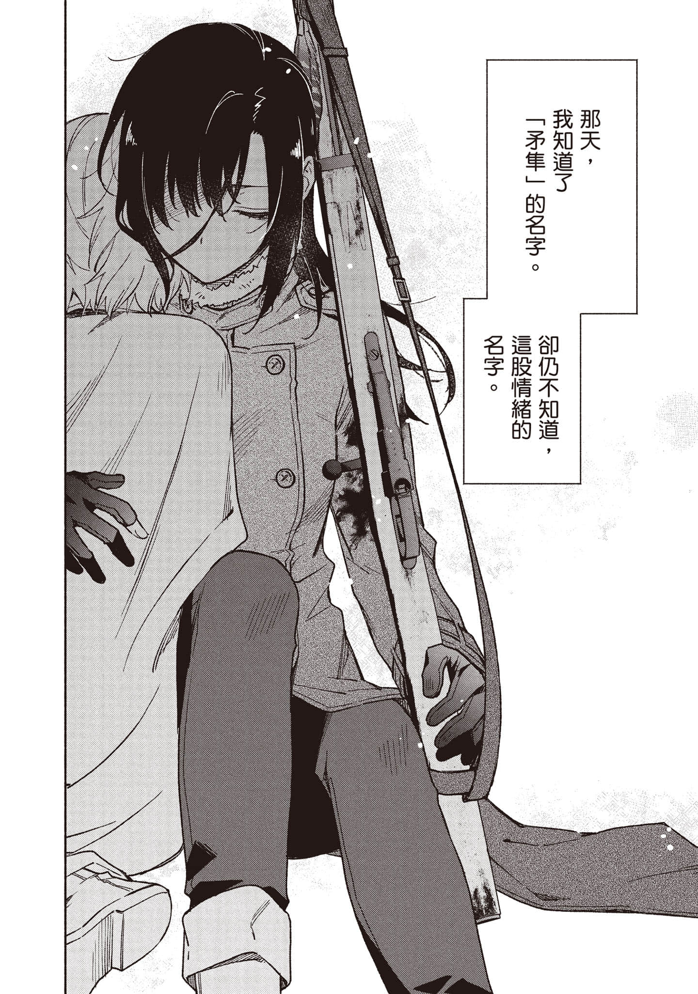 第 137 页