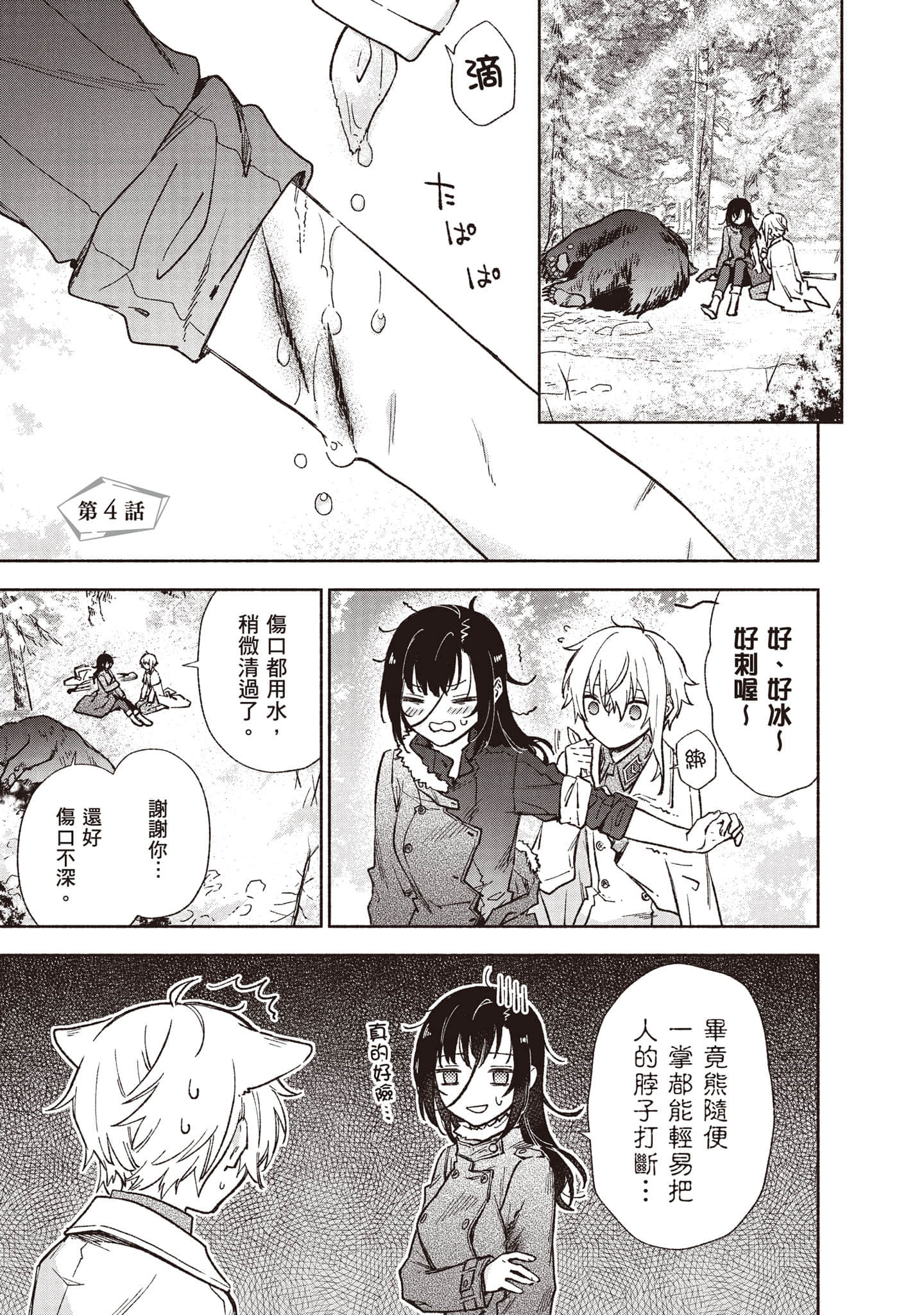 第 138 页