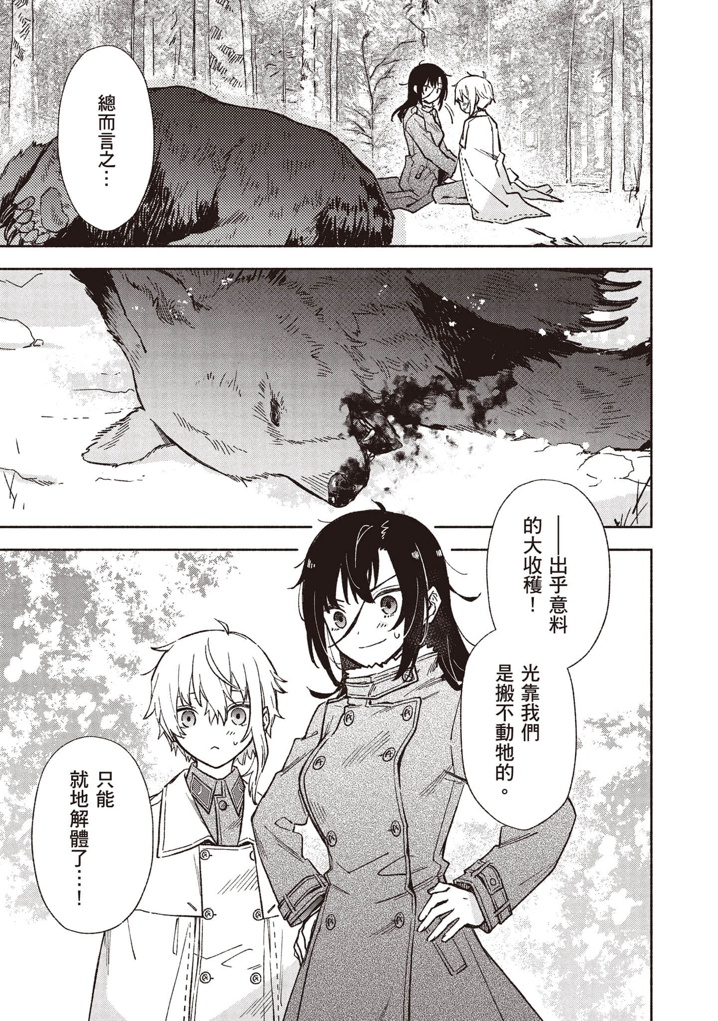 第 140 页