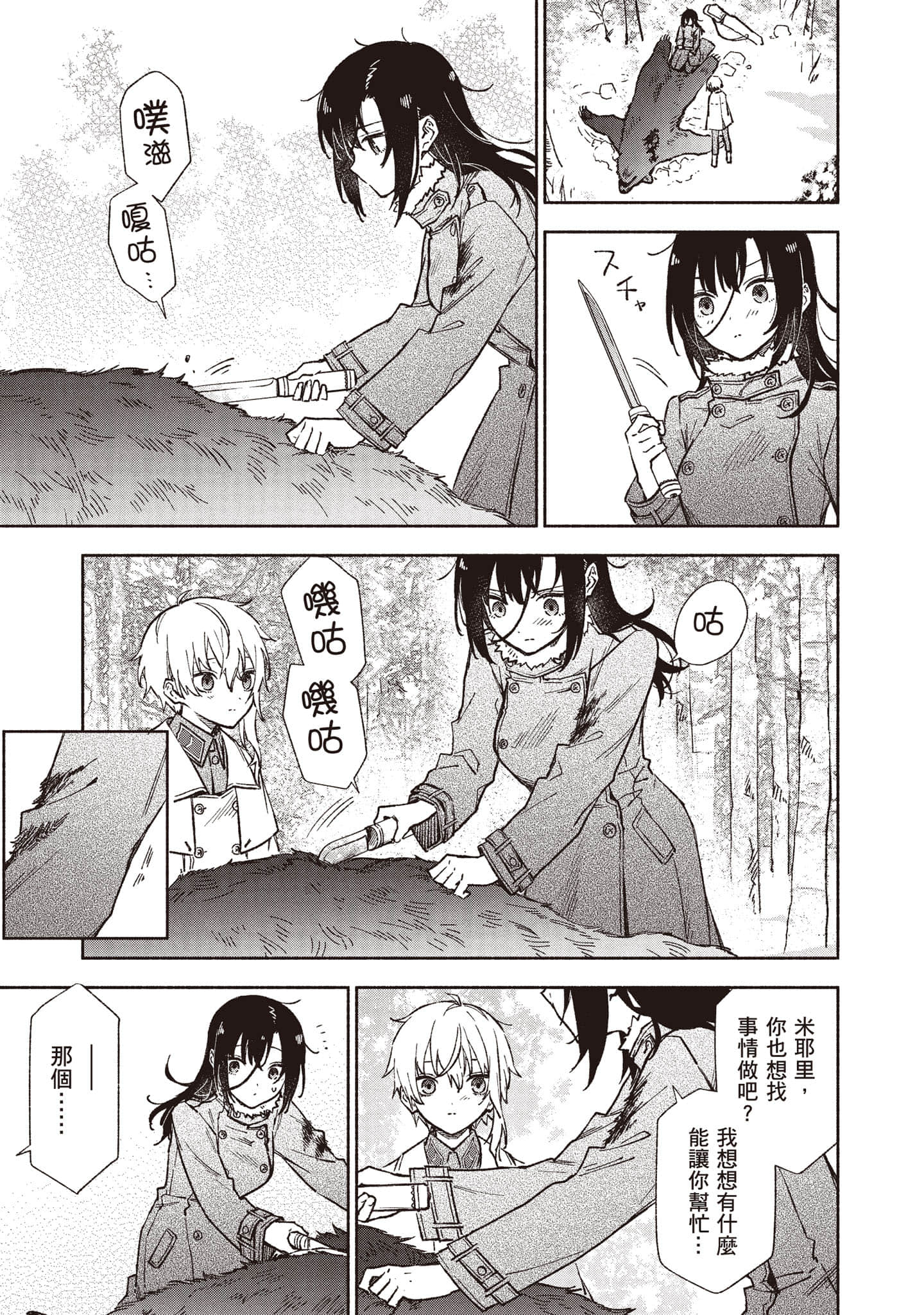 第 142 页