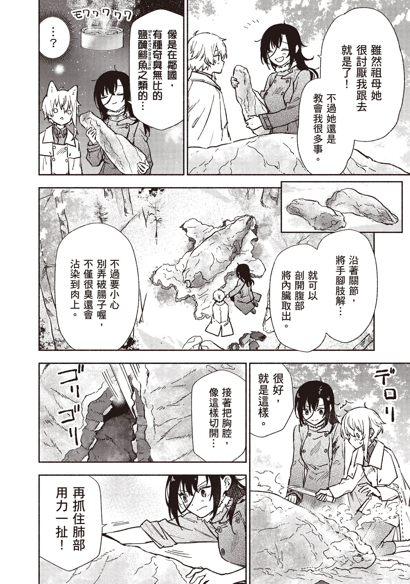 第 151 页
