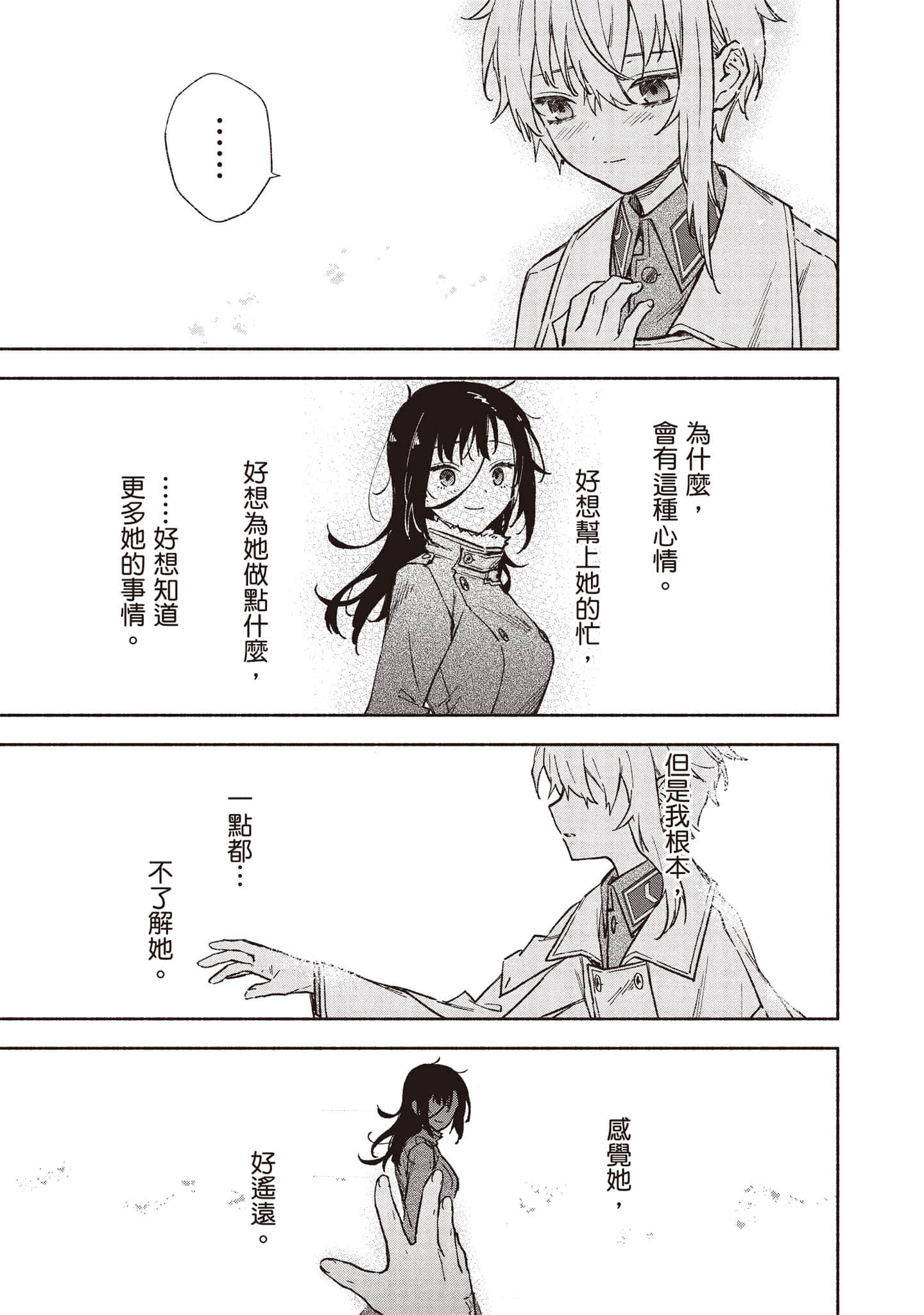 第 156 页