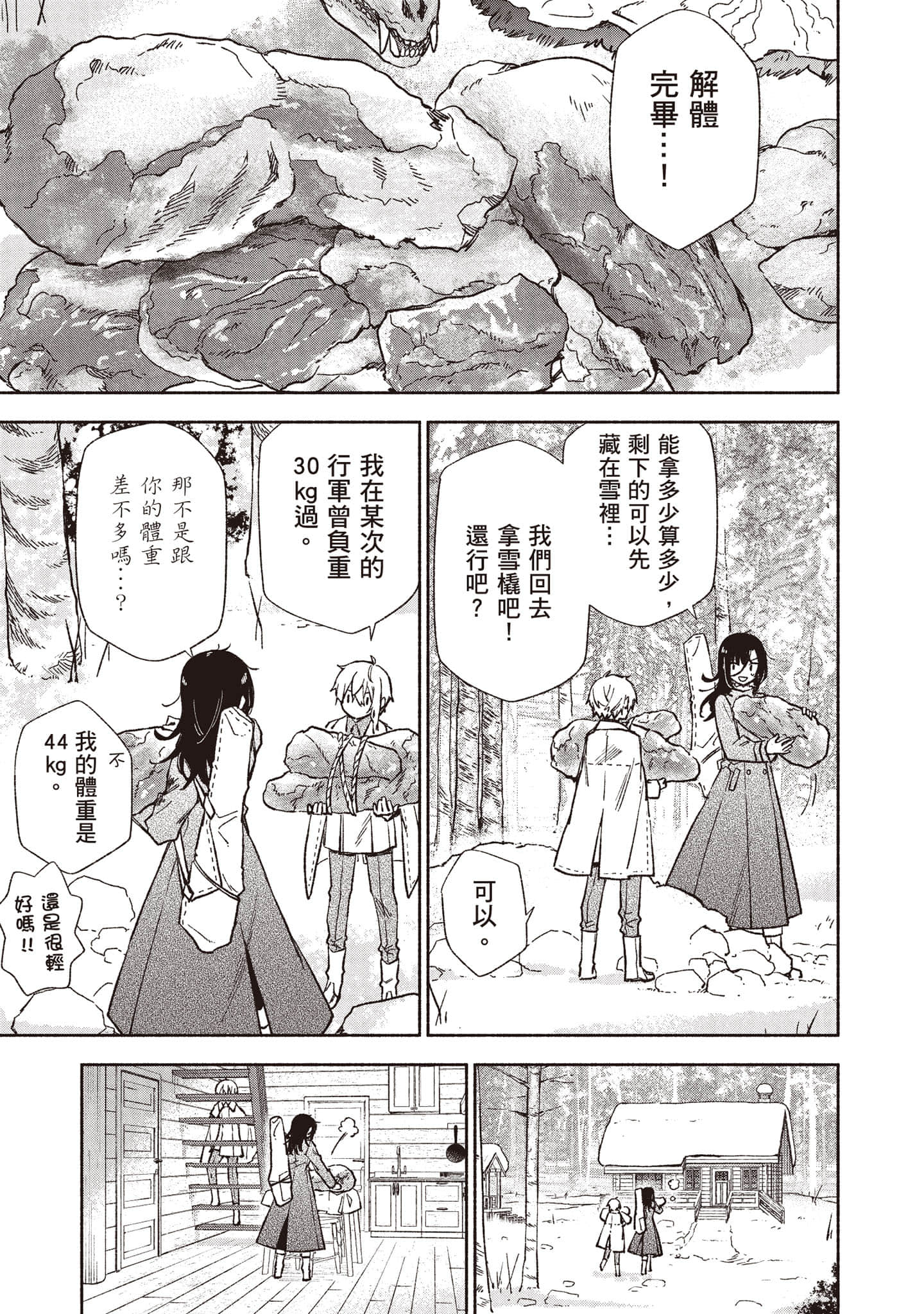 第 158 页