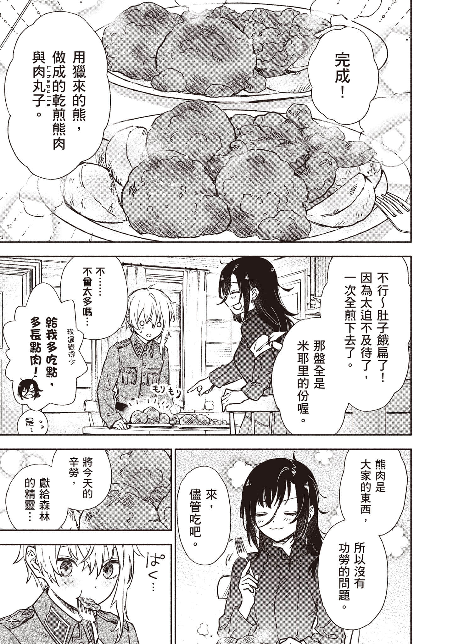 第 162 页