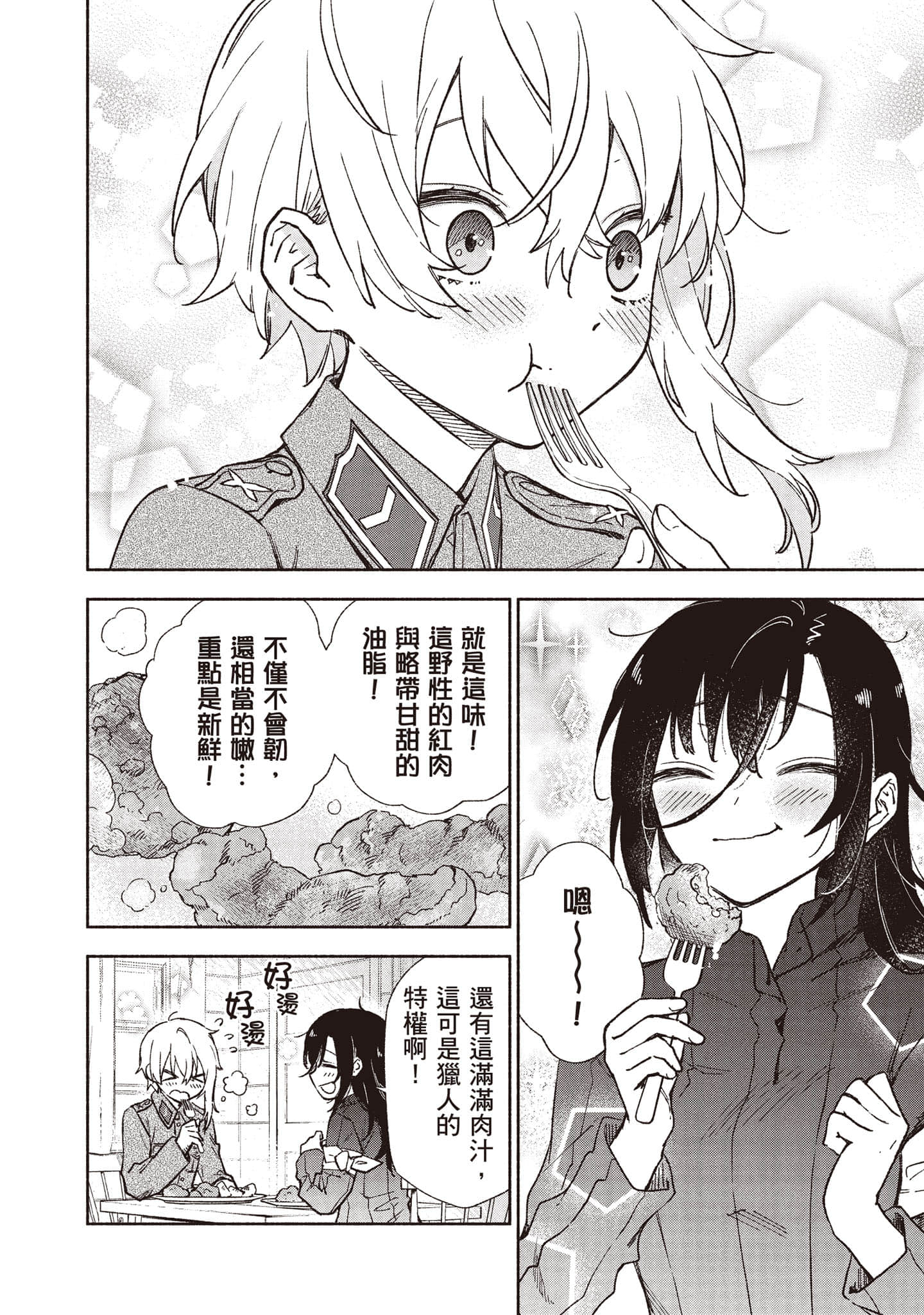 第 163 页