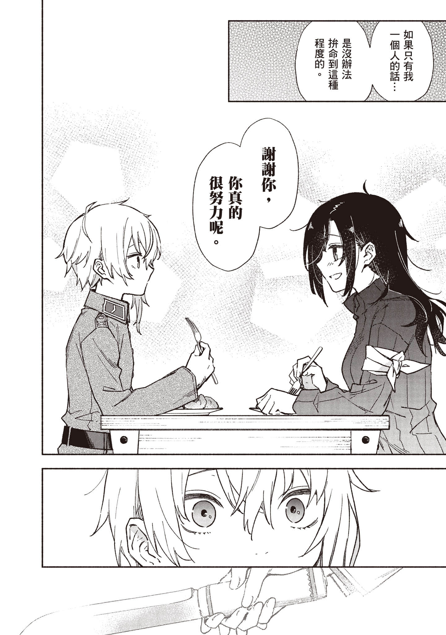 第 165 页