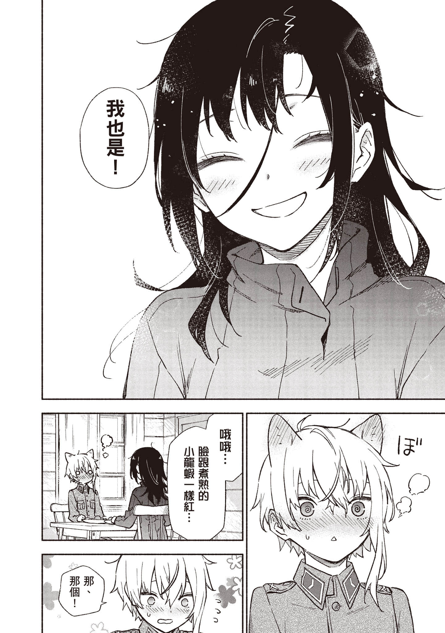 第 169 页
