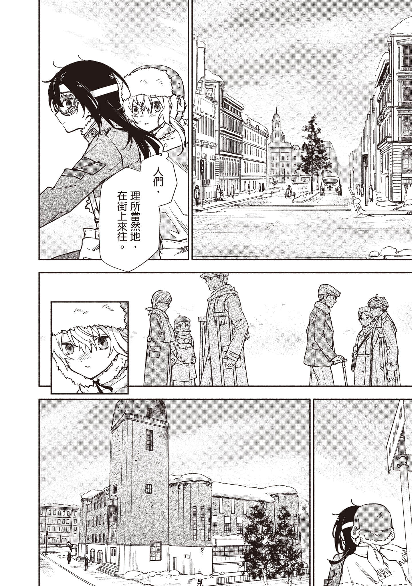 第 179 页