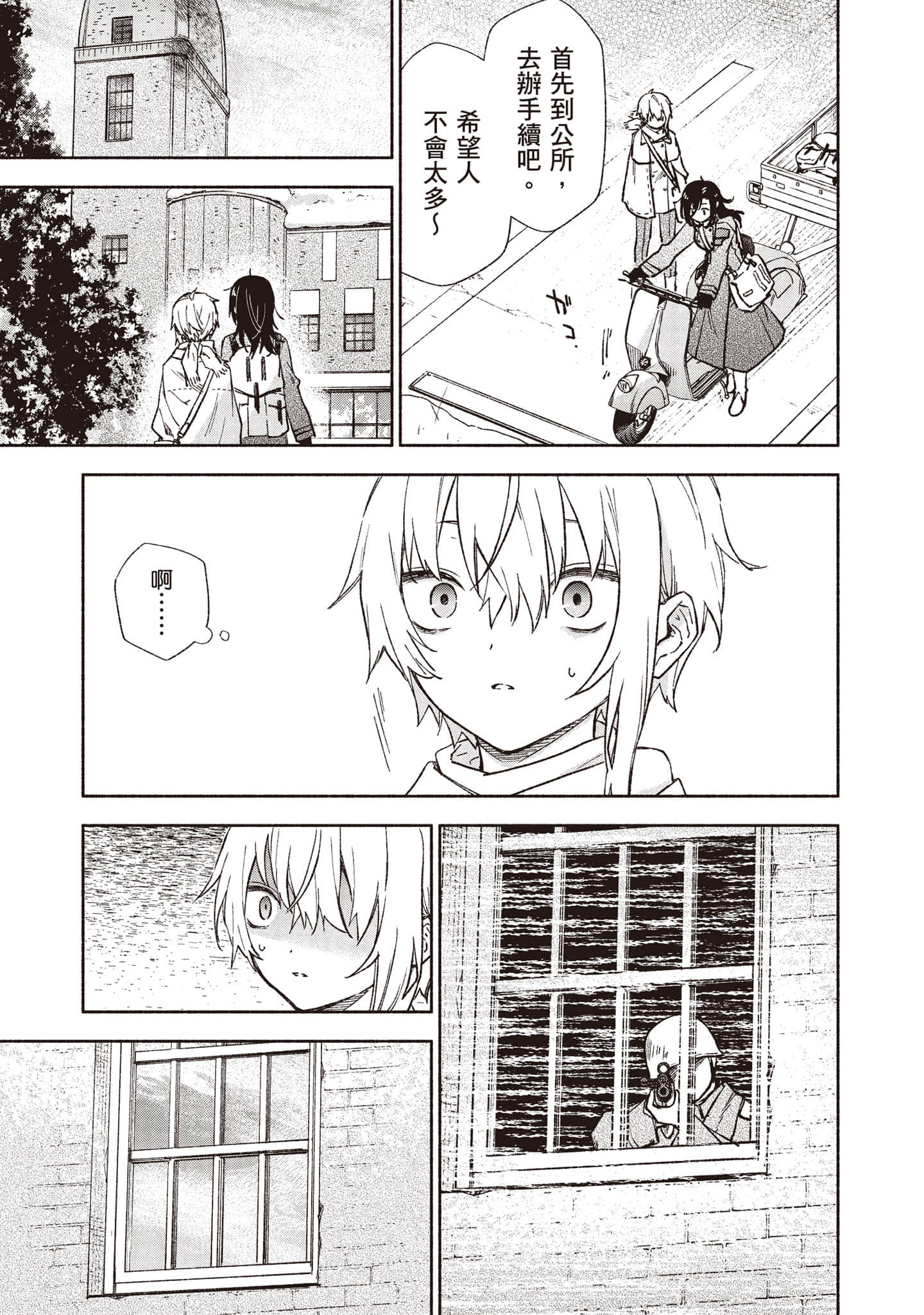 第 180 页