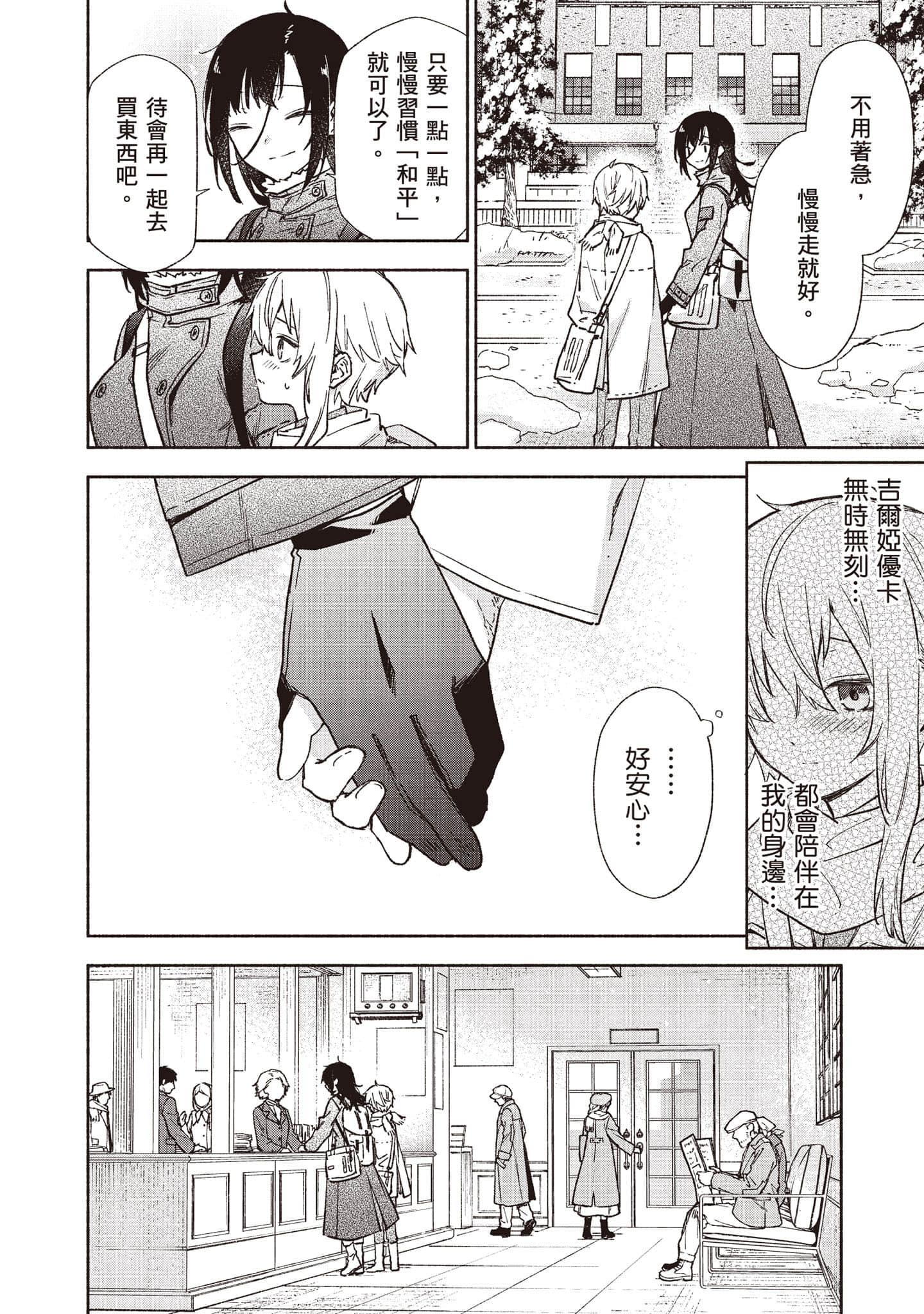 第 183 页