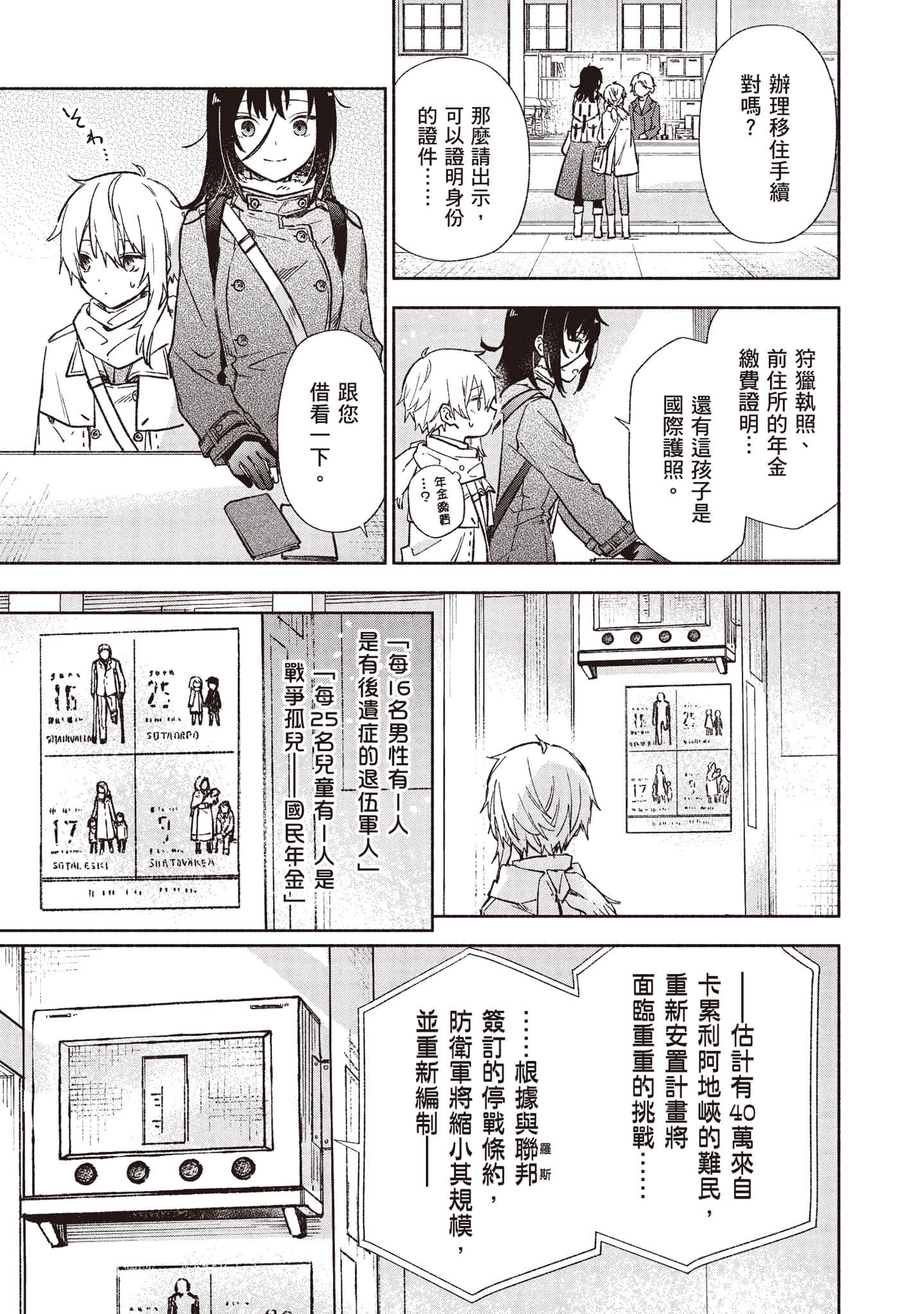 第 184 页