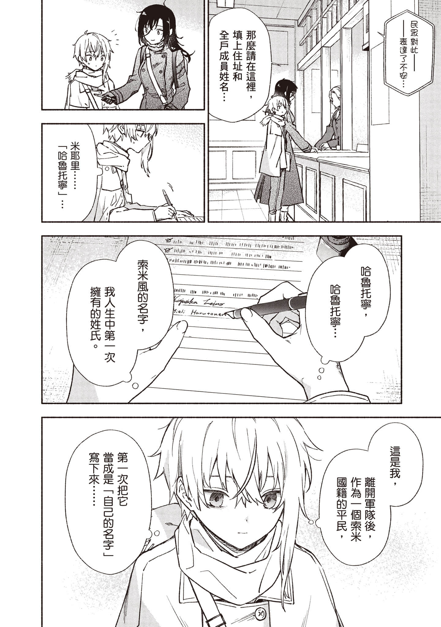 第 185 页