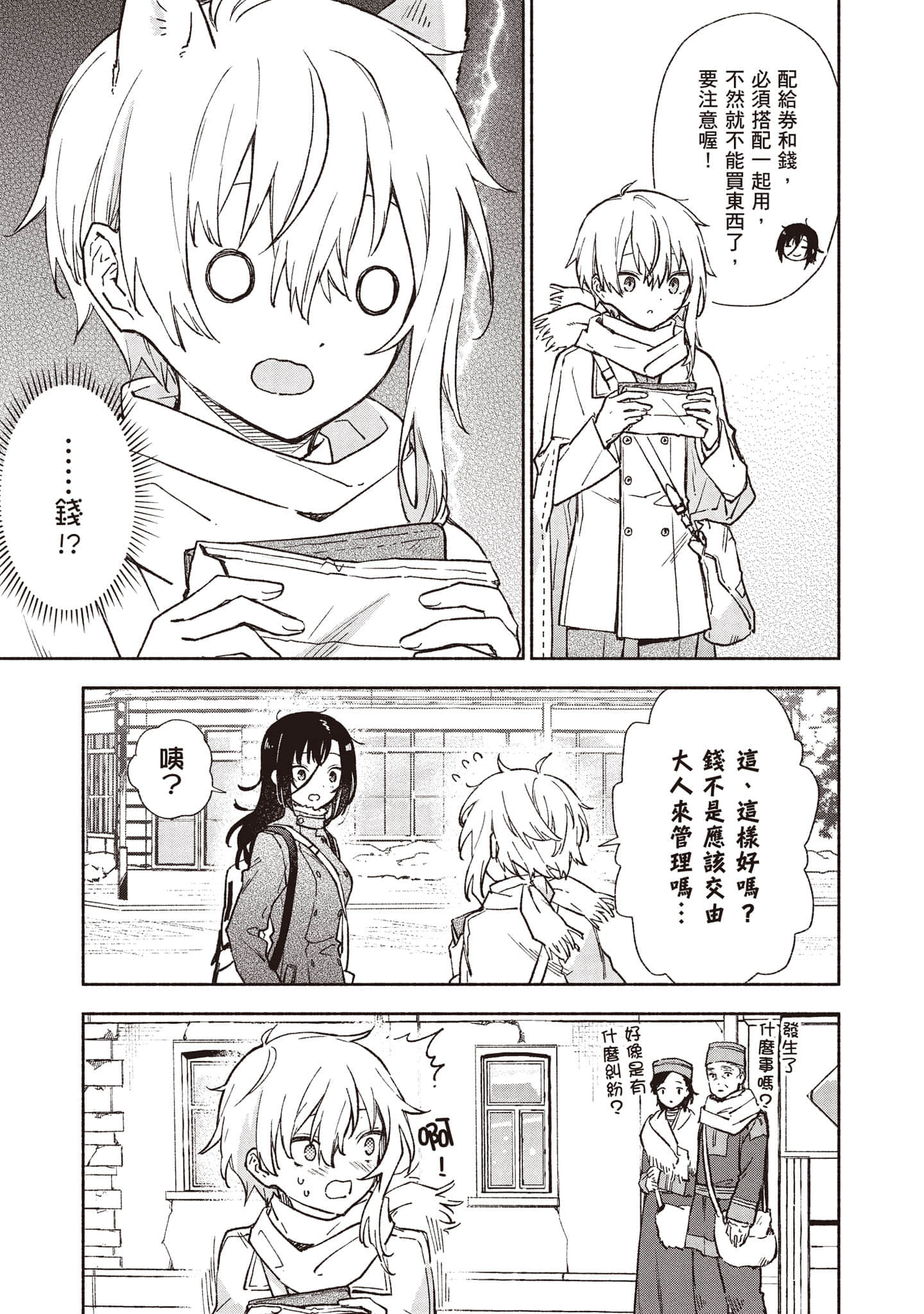 第 188 页
