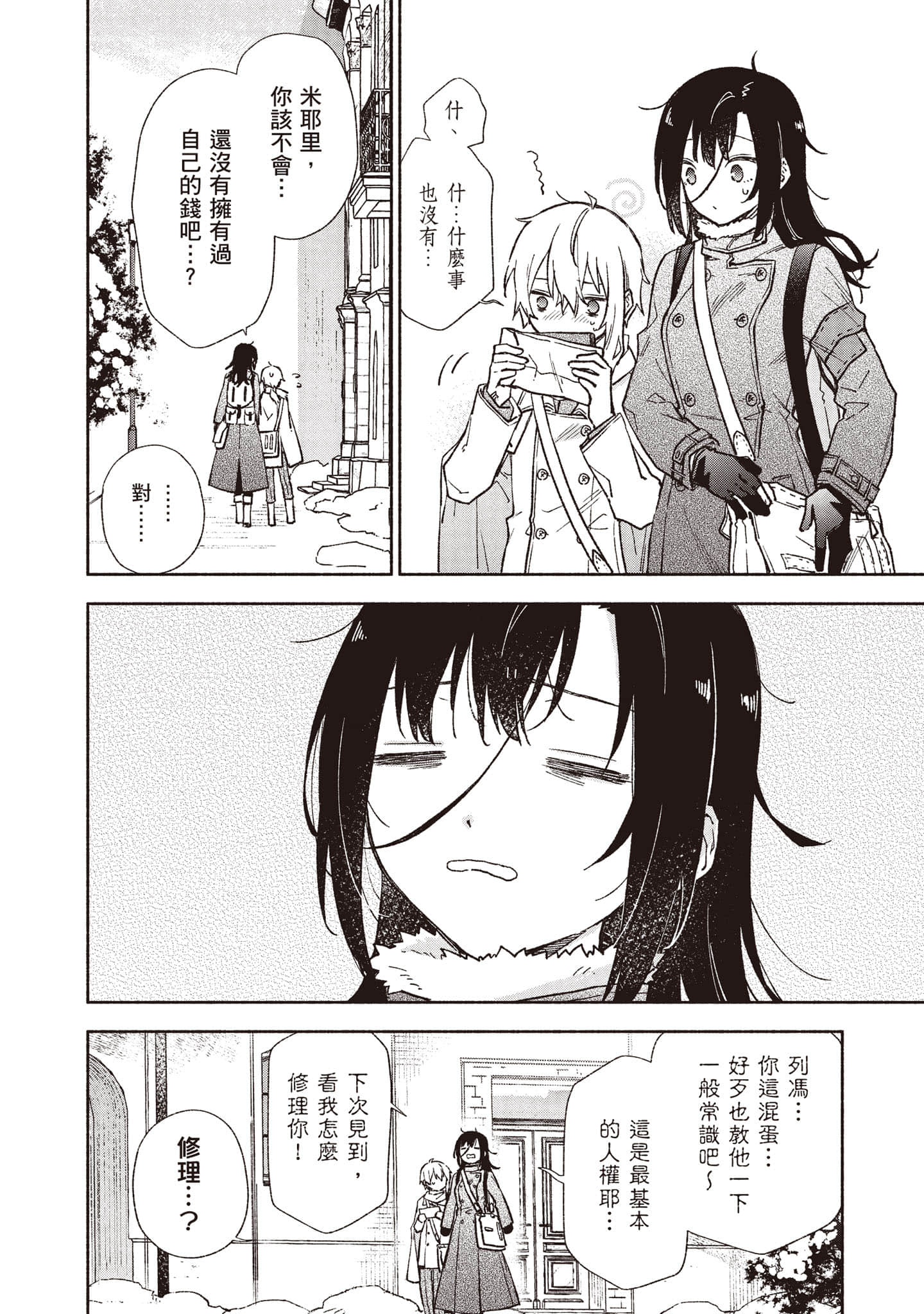 第 189 页