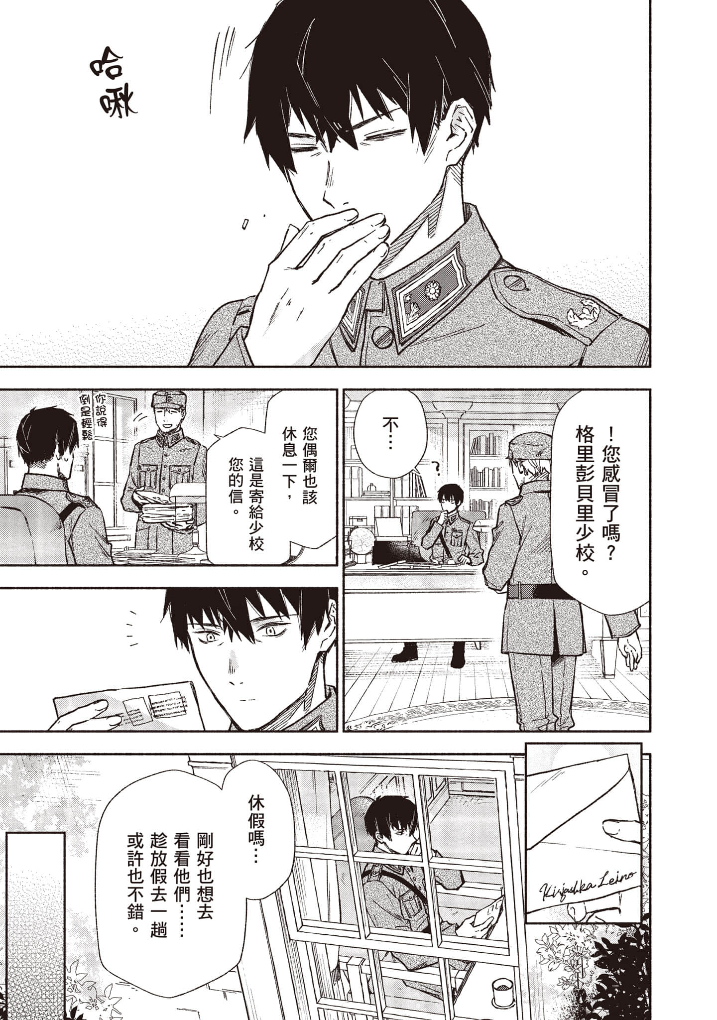 第 190 页