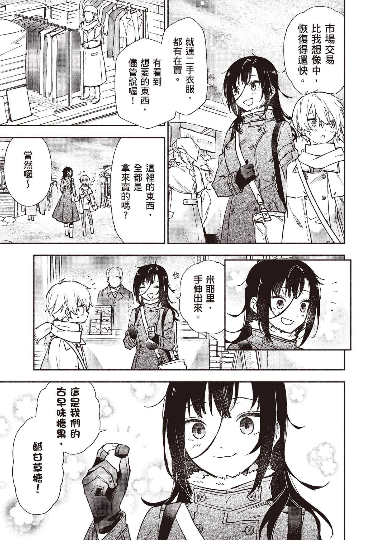 第 192 页