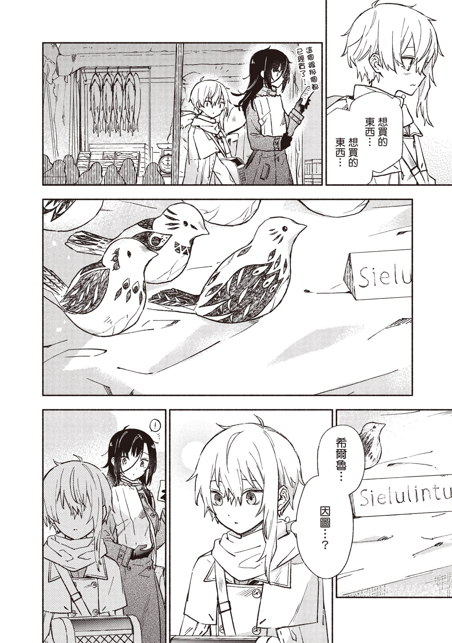 第 195 页