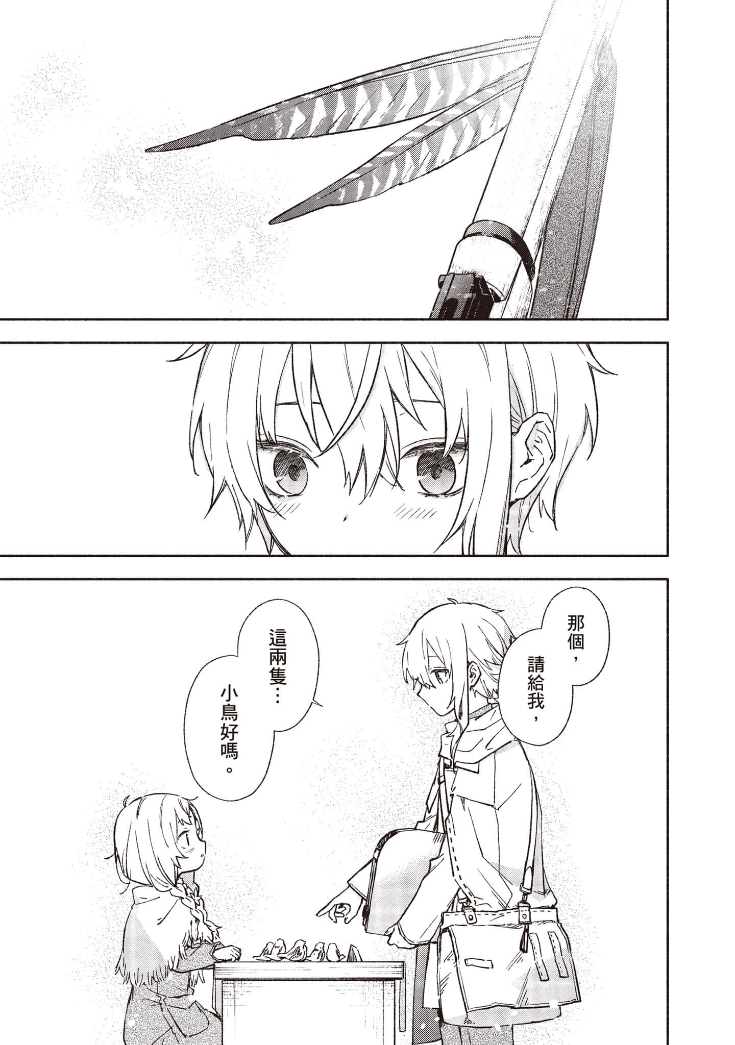 第 198 页