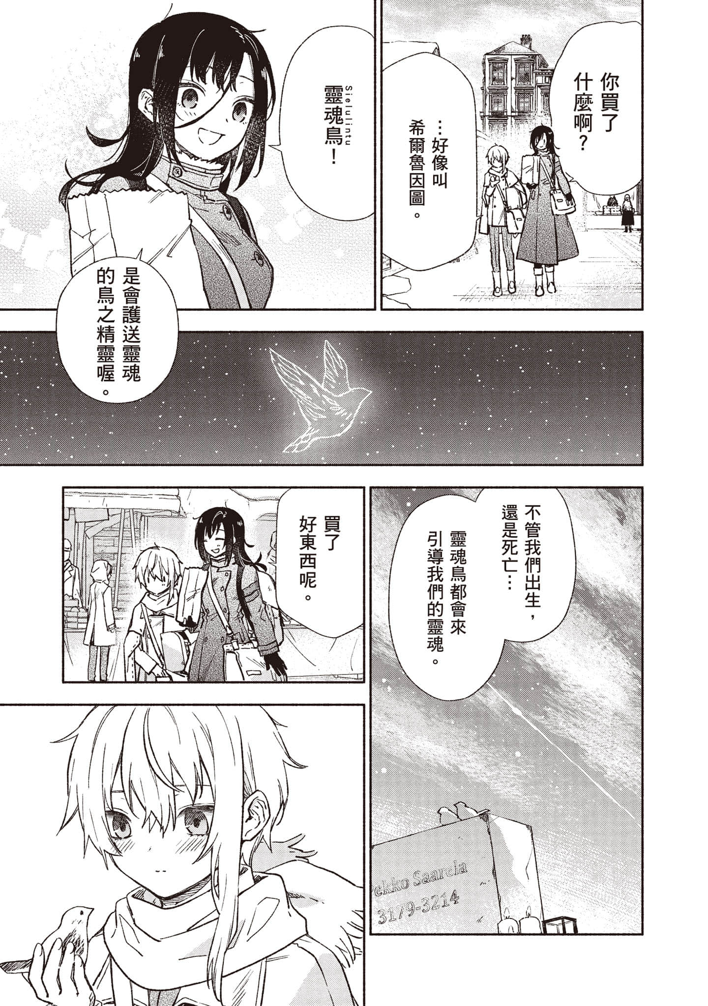 第 200 页