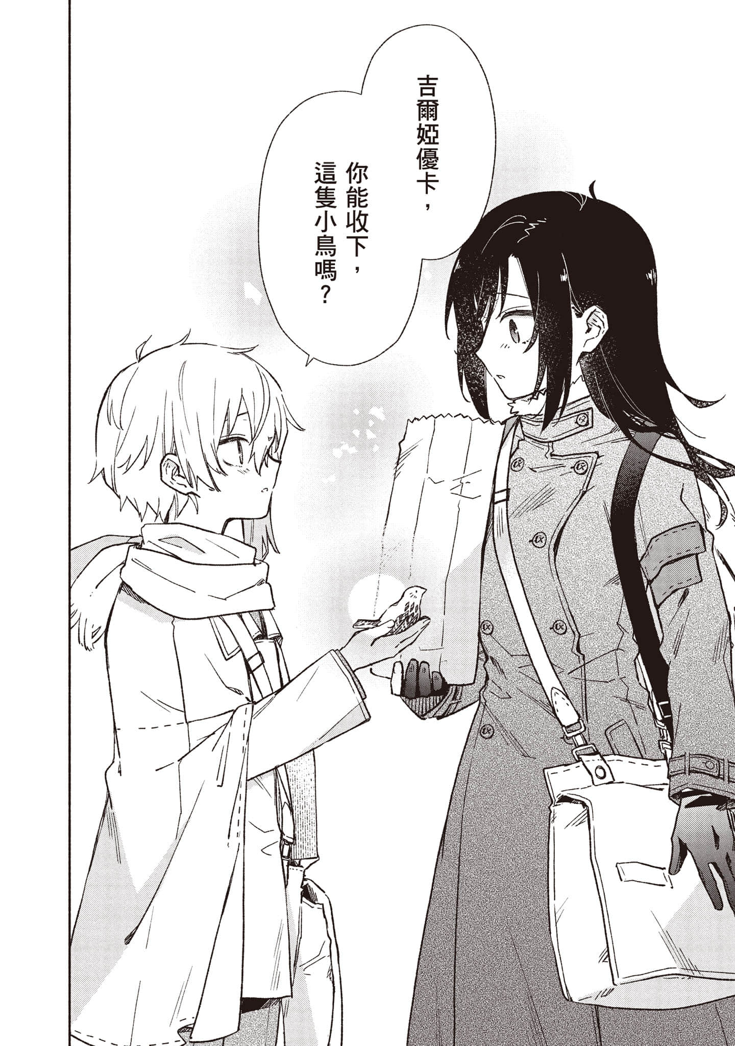 第 201 页