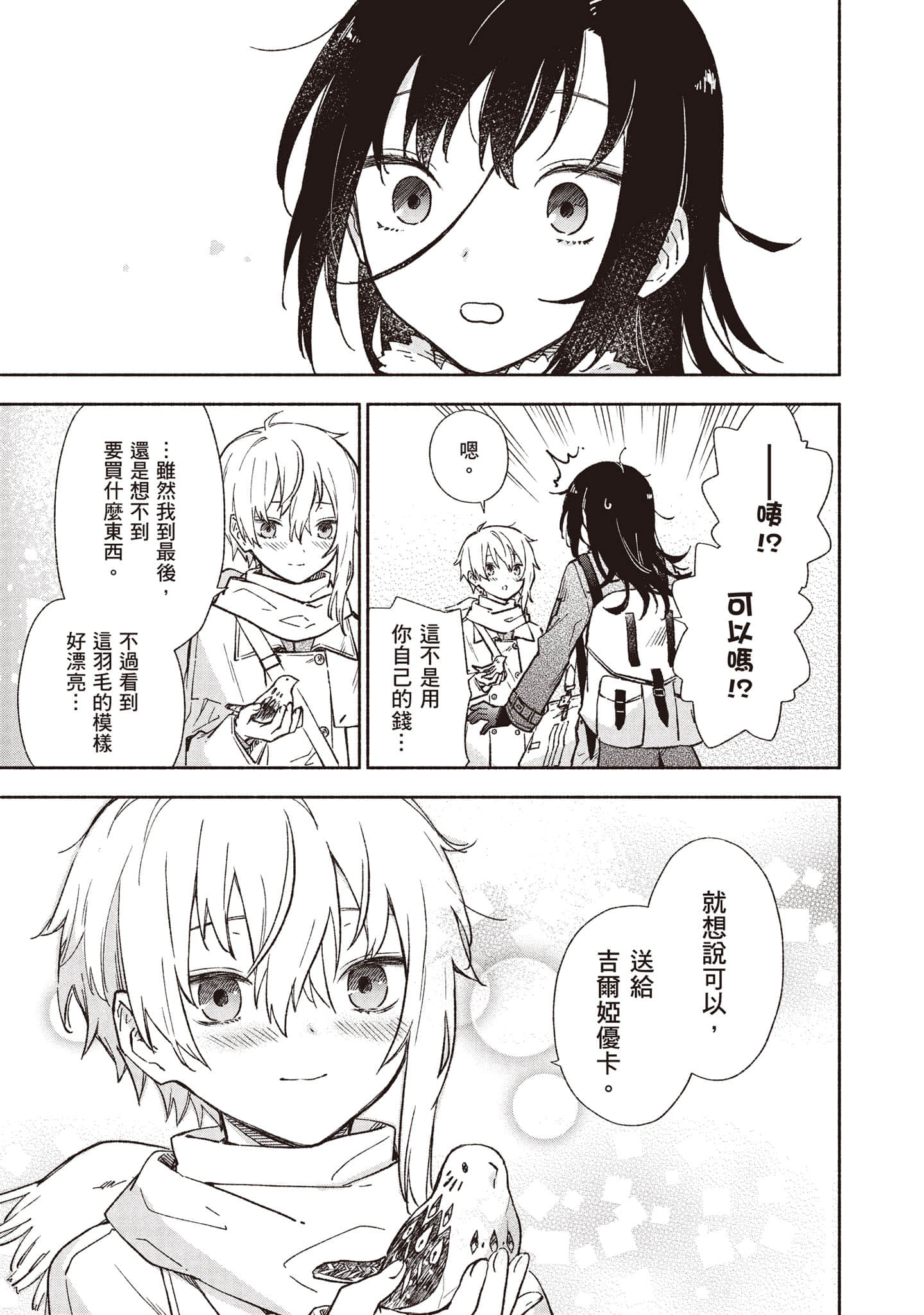 第 202 页