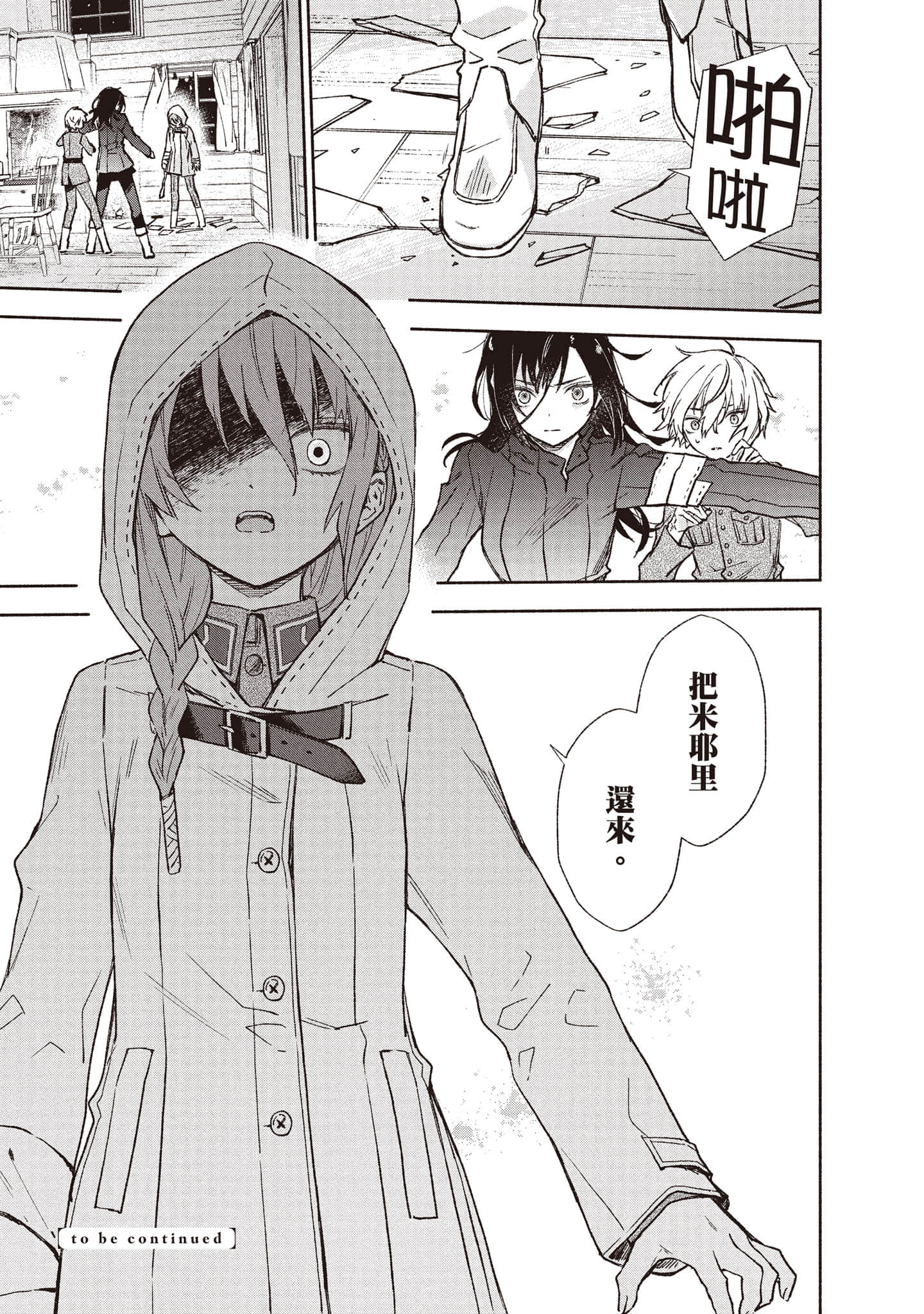 第 208 页