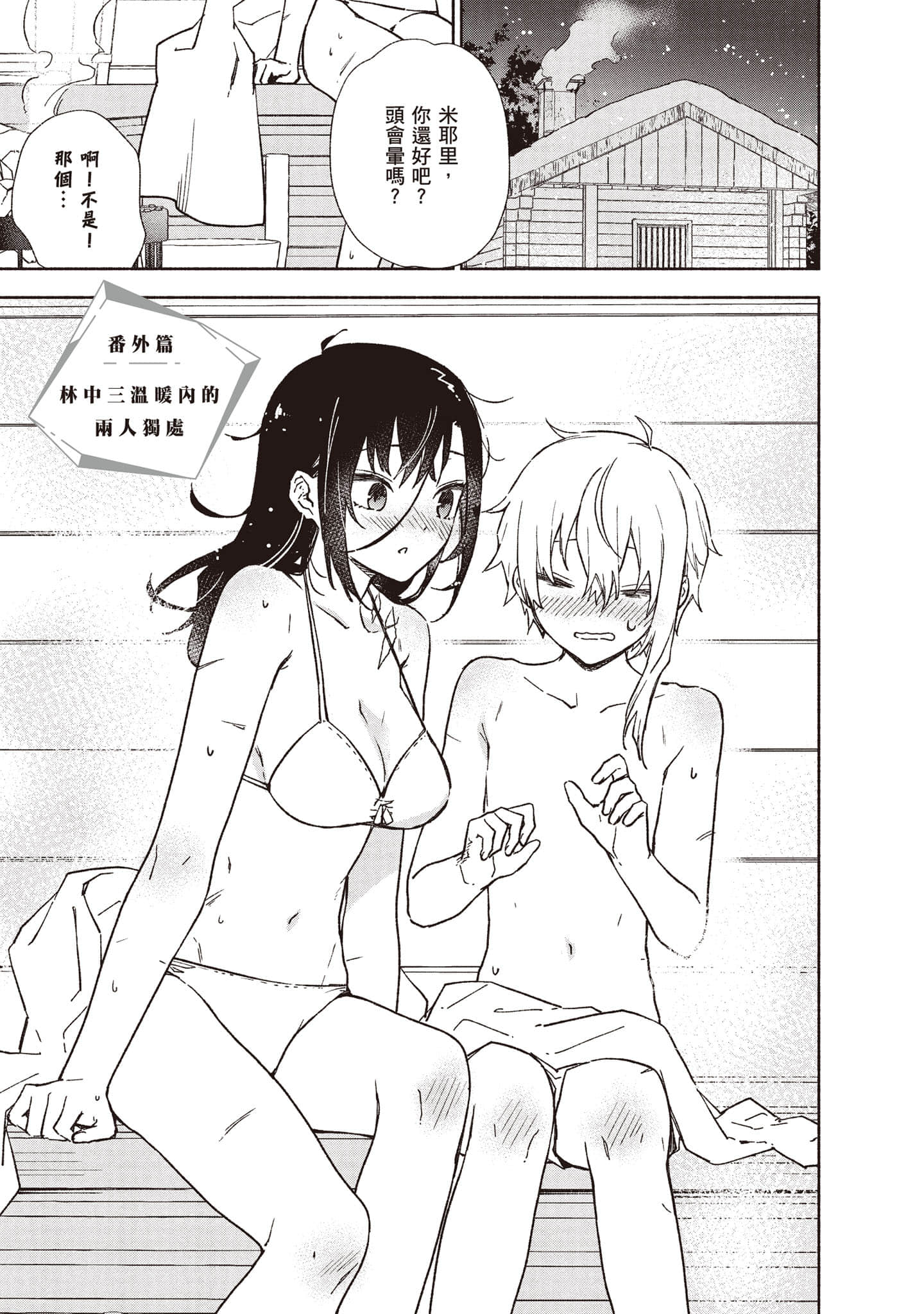 第 210 页