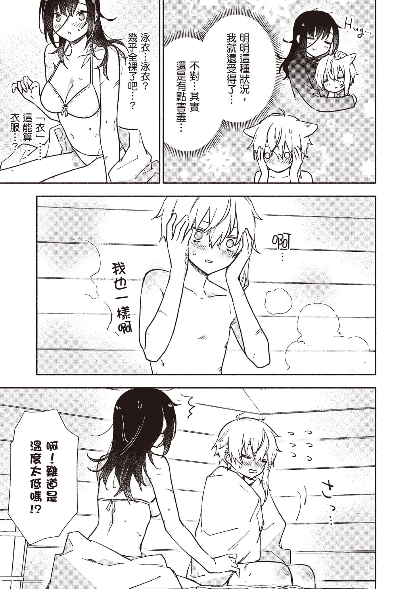 第 212 页
