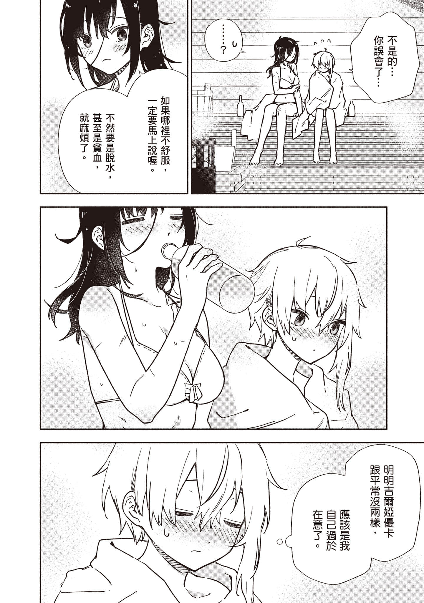 第 213 页