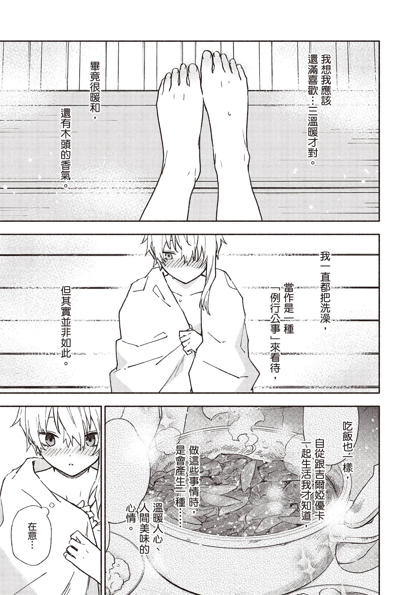 第 214 页