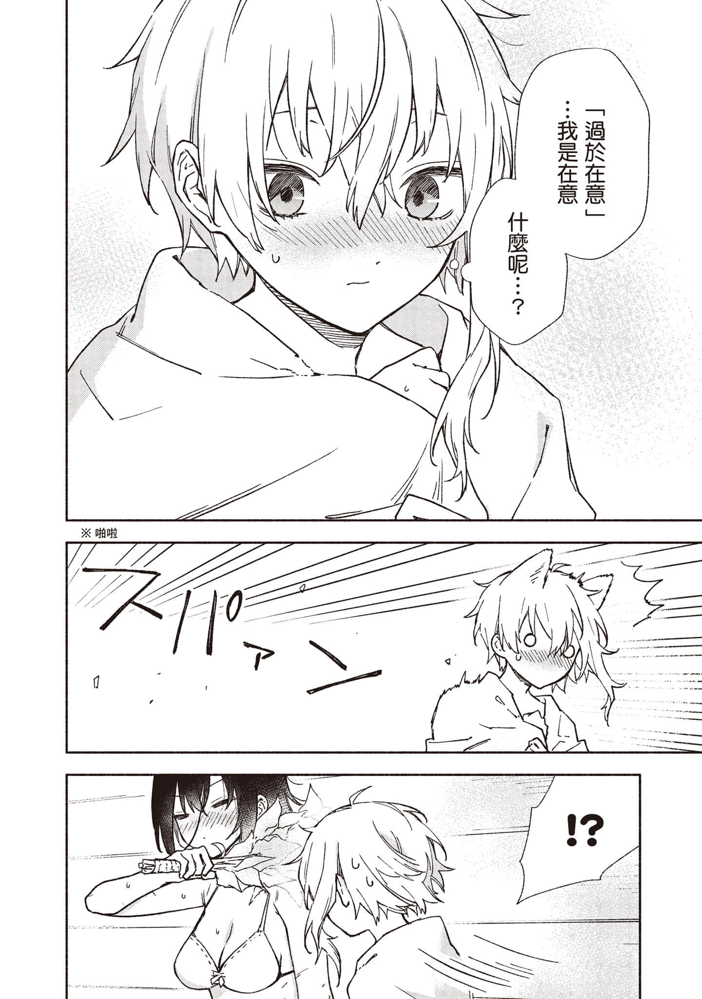 第 215 页