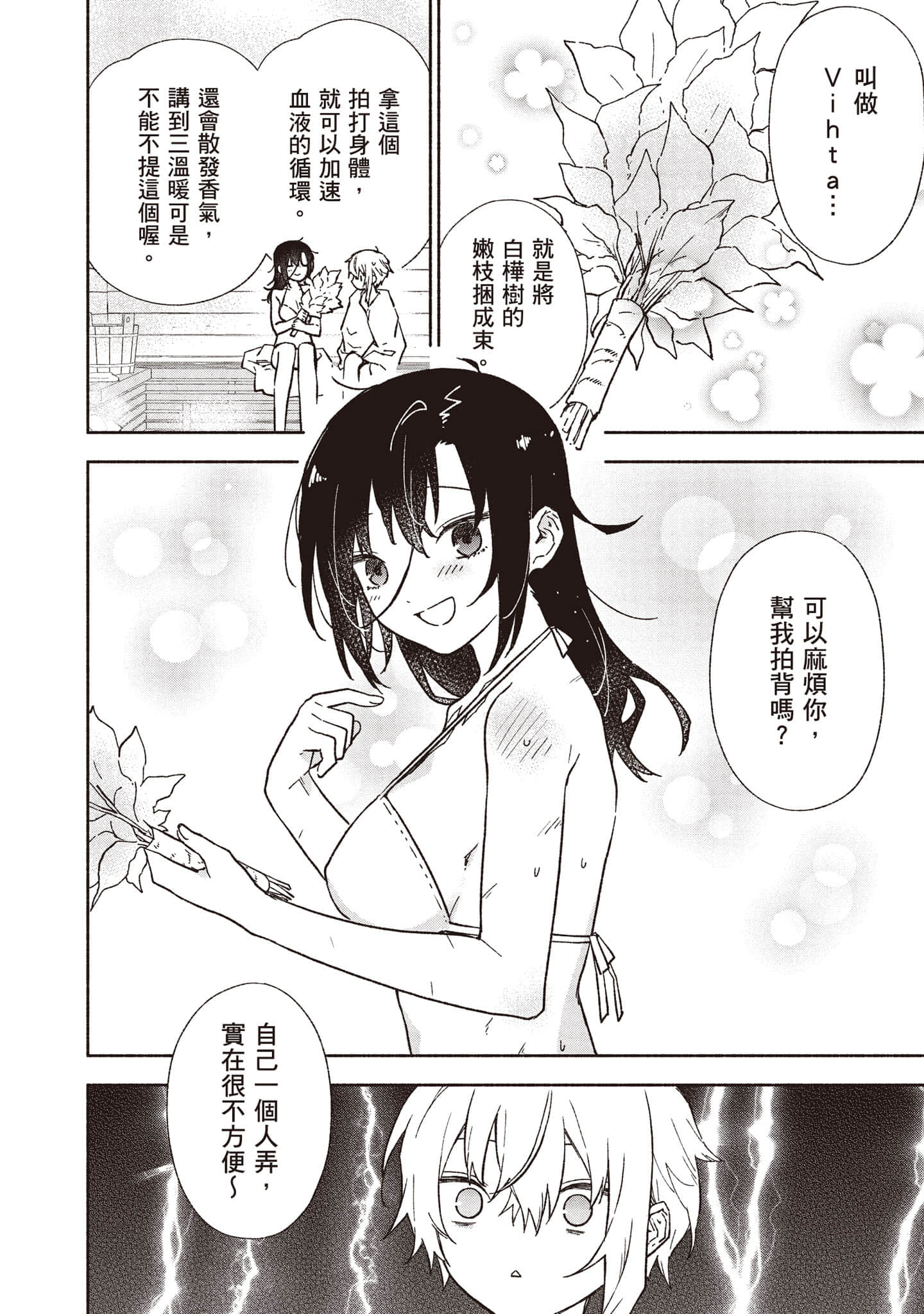 第 217 页