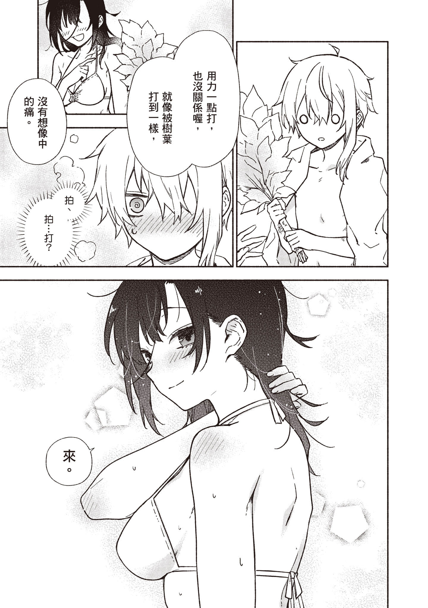 第 218 页