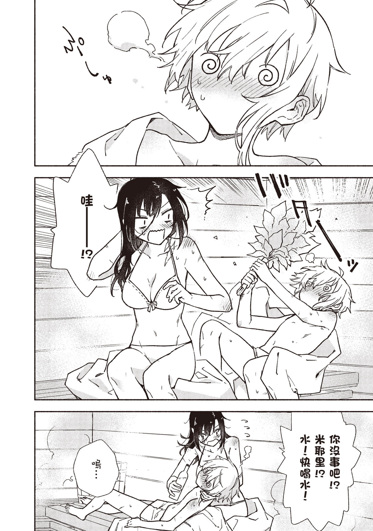 第 219 页